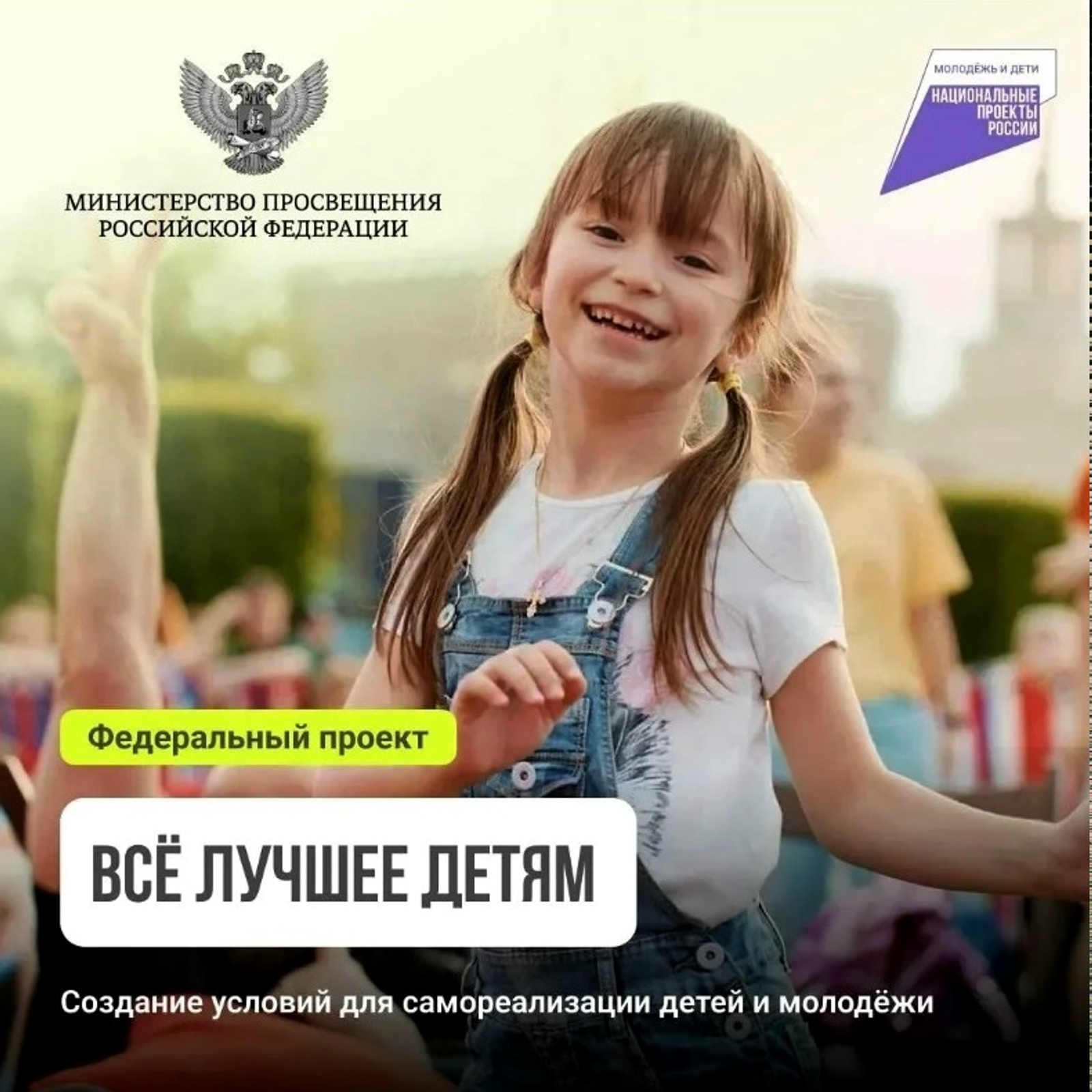 Оснащение предметных кабинетов в общеобразовательных организациях