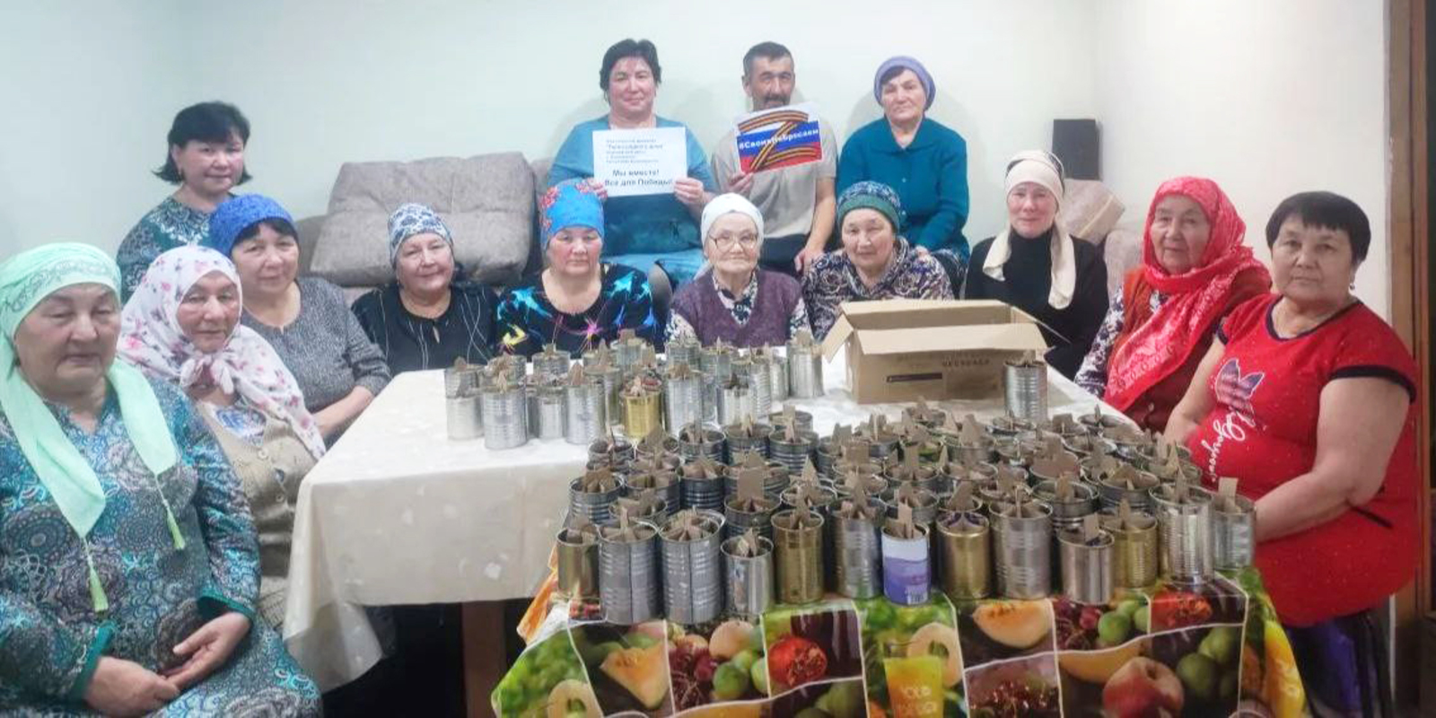 Заботимся о наших защитниках