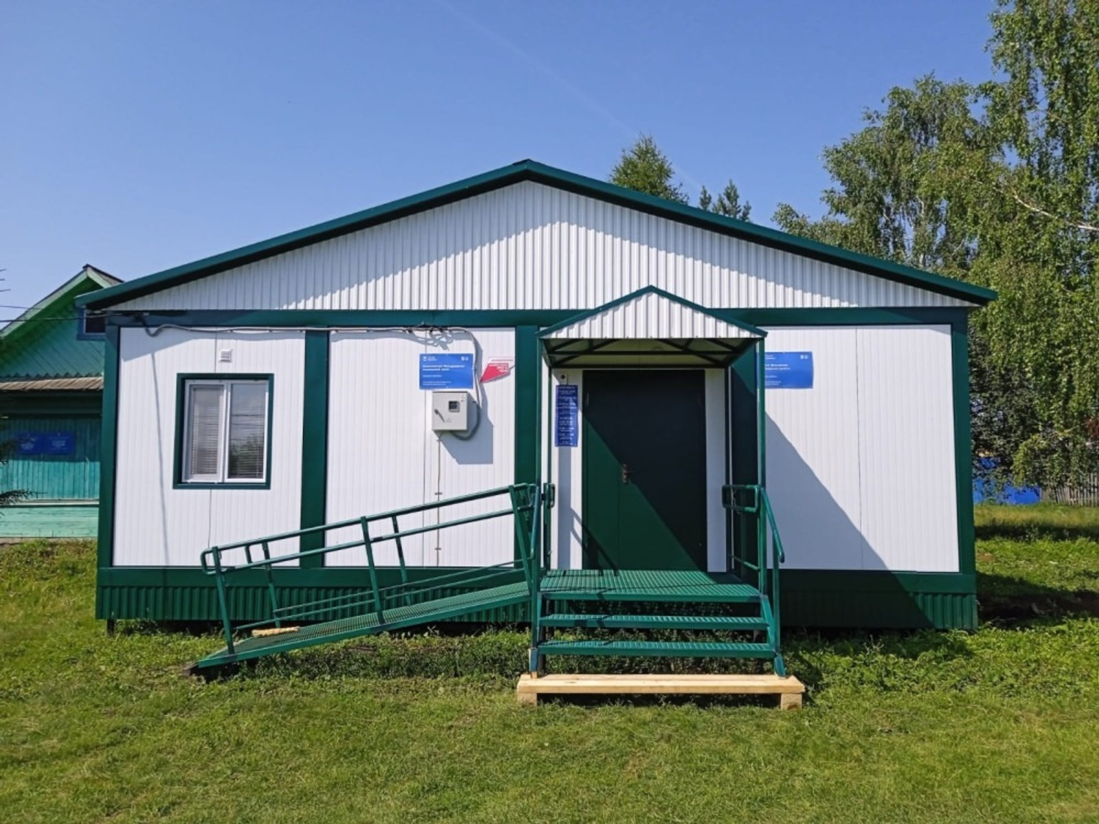 Башкирия - лидер в ПФО по обновлению ФАПов