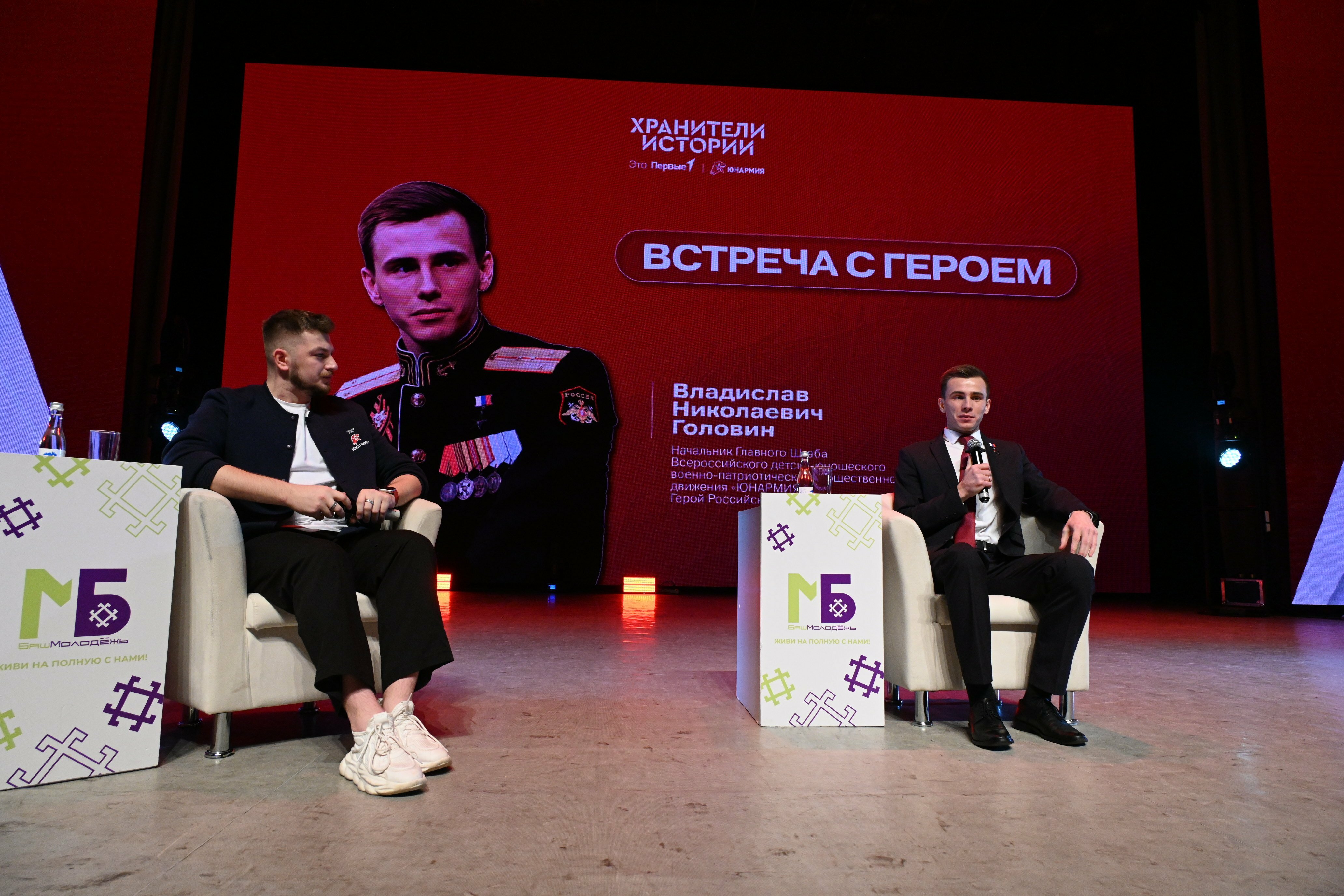 В Уфе стартовал III Всероссийский слет проекта «Хранители истории»