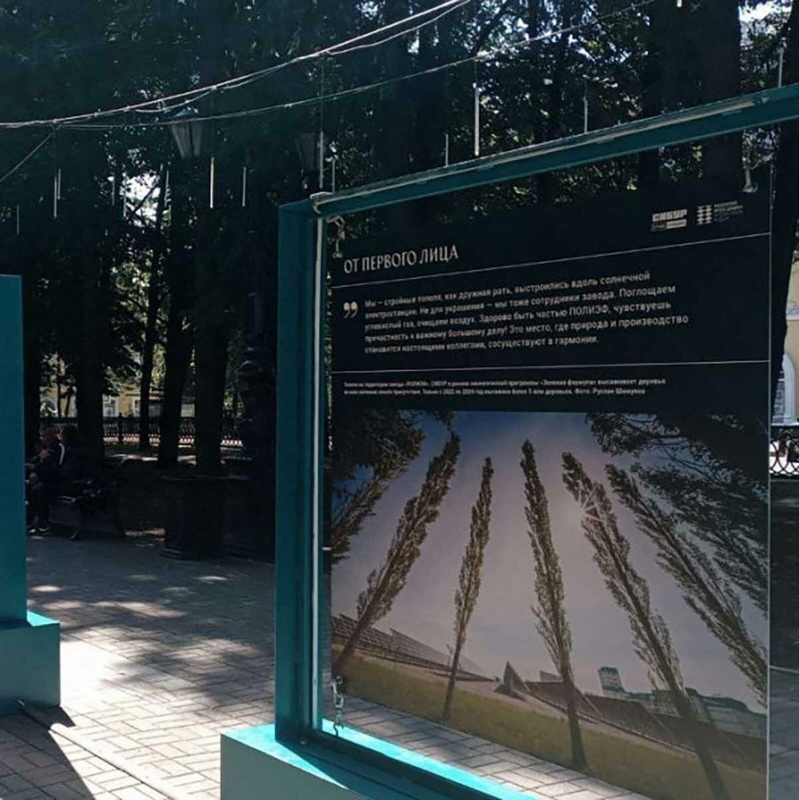 В Уфе открылась фотовыставка «От первого лица»