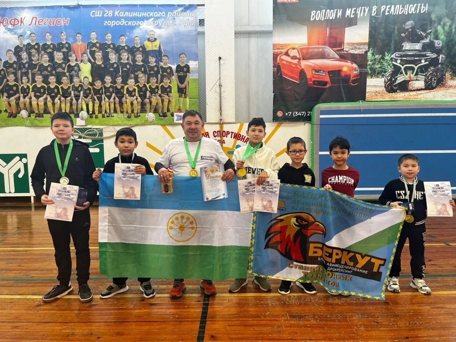 Абзелиловские школьники завоевали пять медалей на чемпионате Башкортостана