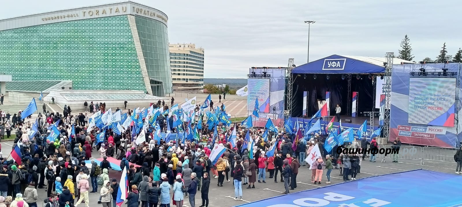 В Уфе  более  20 тысяч человек участвовало в митинге
