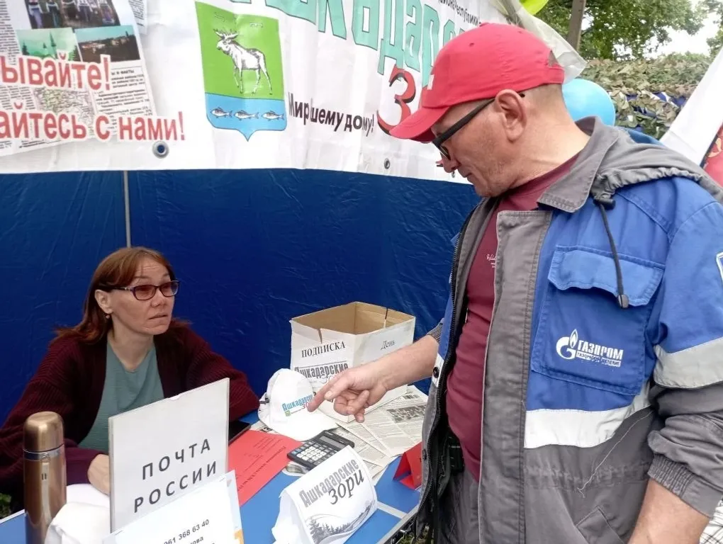Фото Эльмиры МУХАМЕТОВОЙ.
