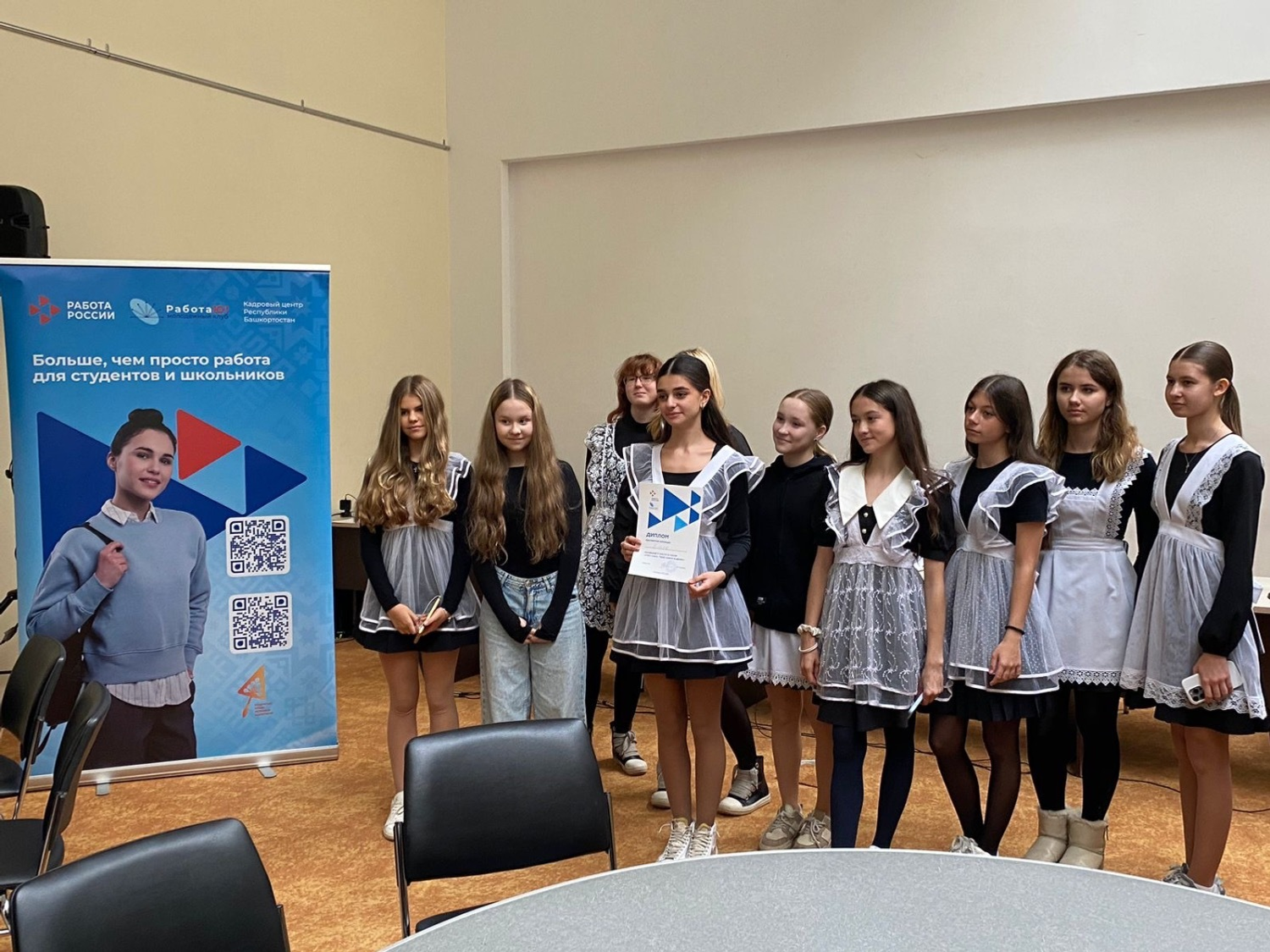 В Уфе более 3000 школьников и студентов стали участниками форума «Труд крут»