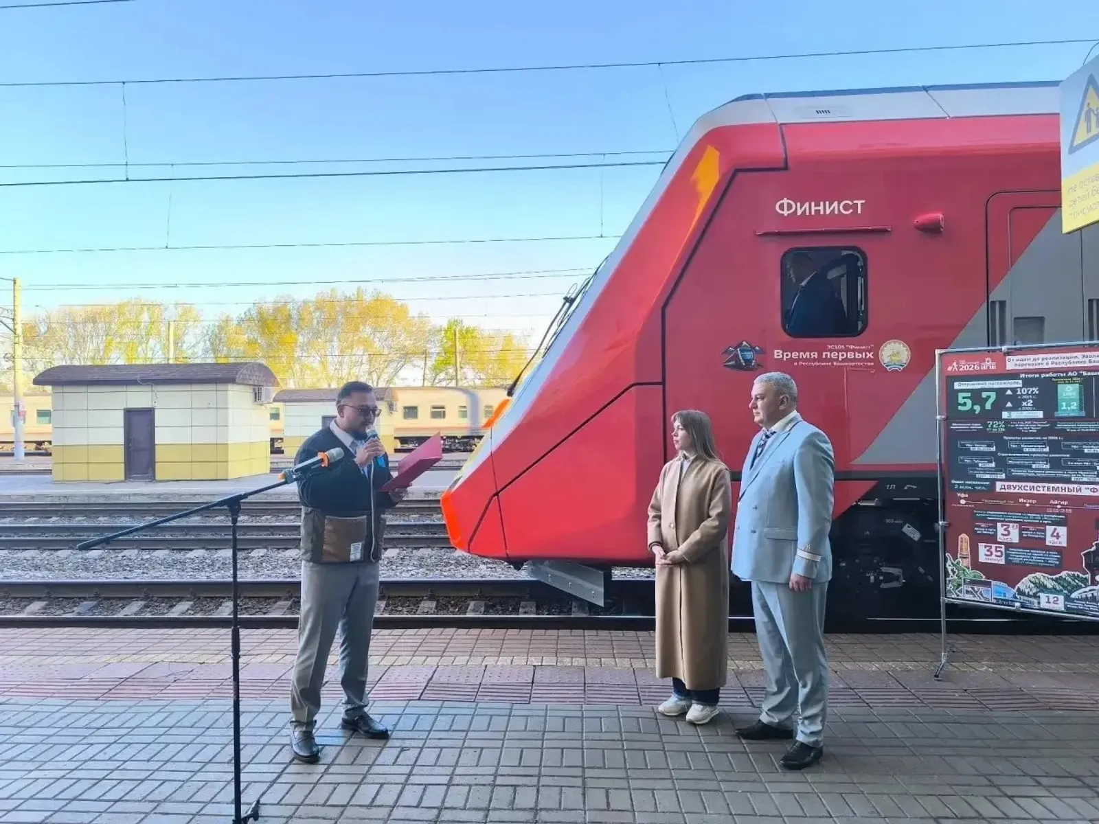 В Башкирии в первый рейс отправился двухсистемный электропоезд ЭС105 «Финист»