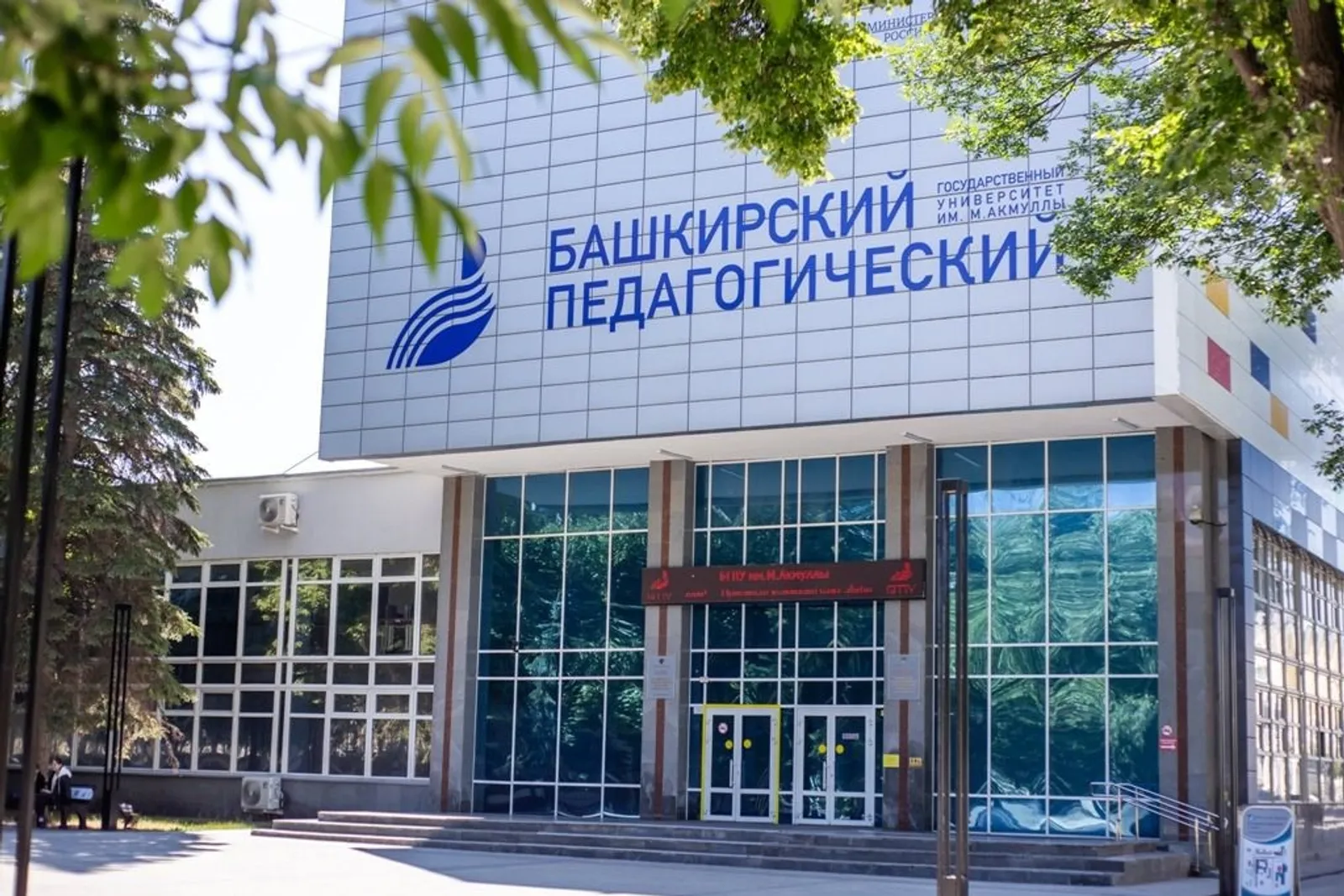 Резидента Межвузовского кампуса Уфы наделили функциями биоресурсного центра
