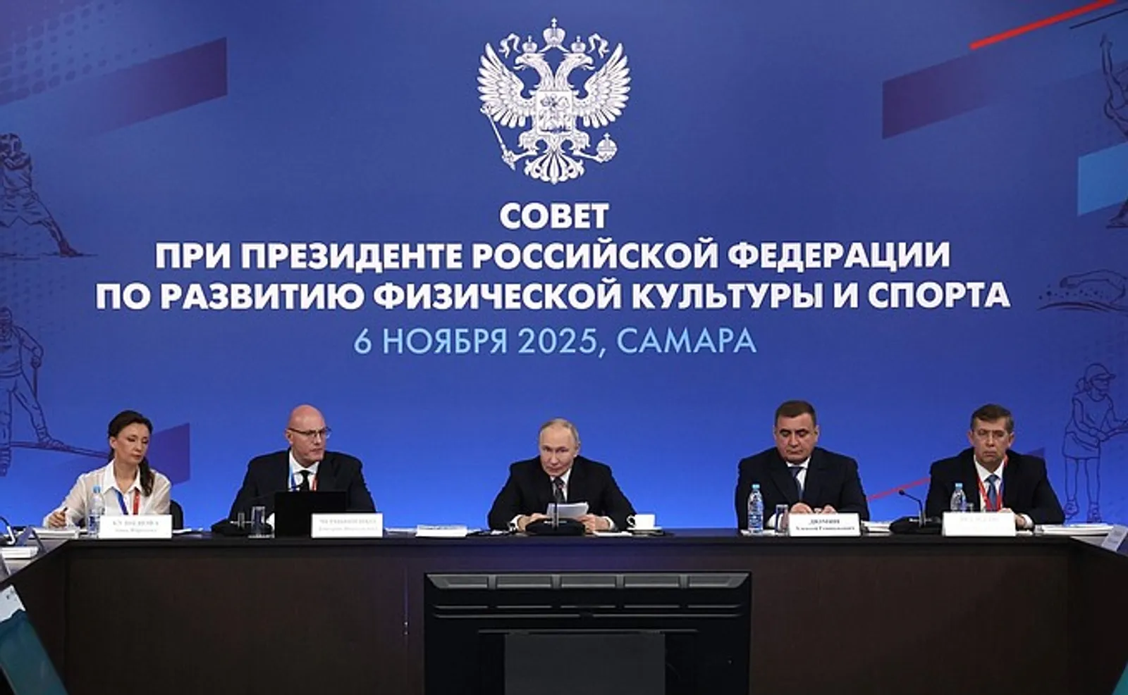 Владимир Путин провёл заседание Совета по развитию физической культуры и спорта