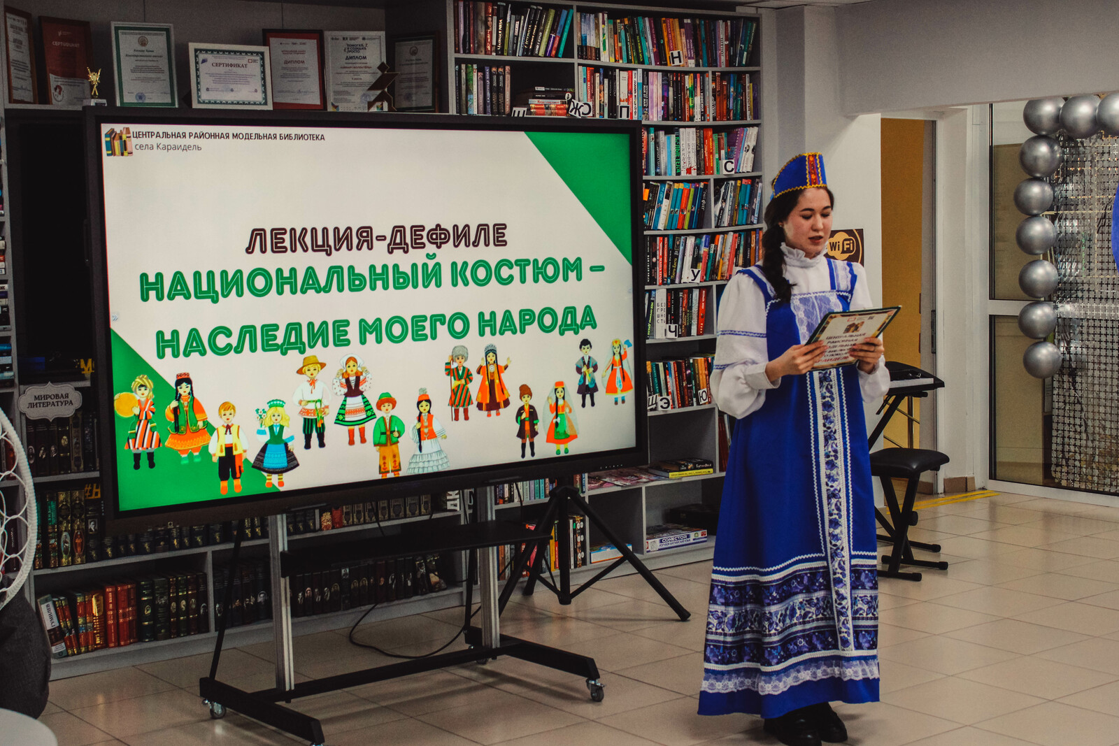 В Караидельском районе Башкортостана прошло мероприятие «Национальный костюм - наследие моего народа»