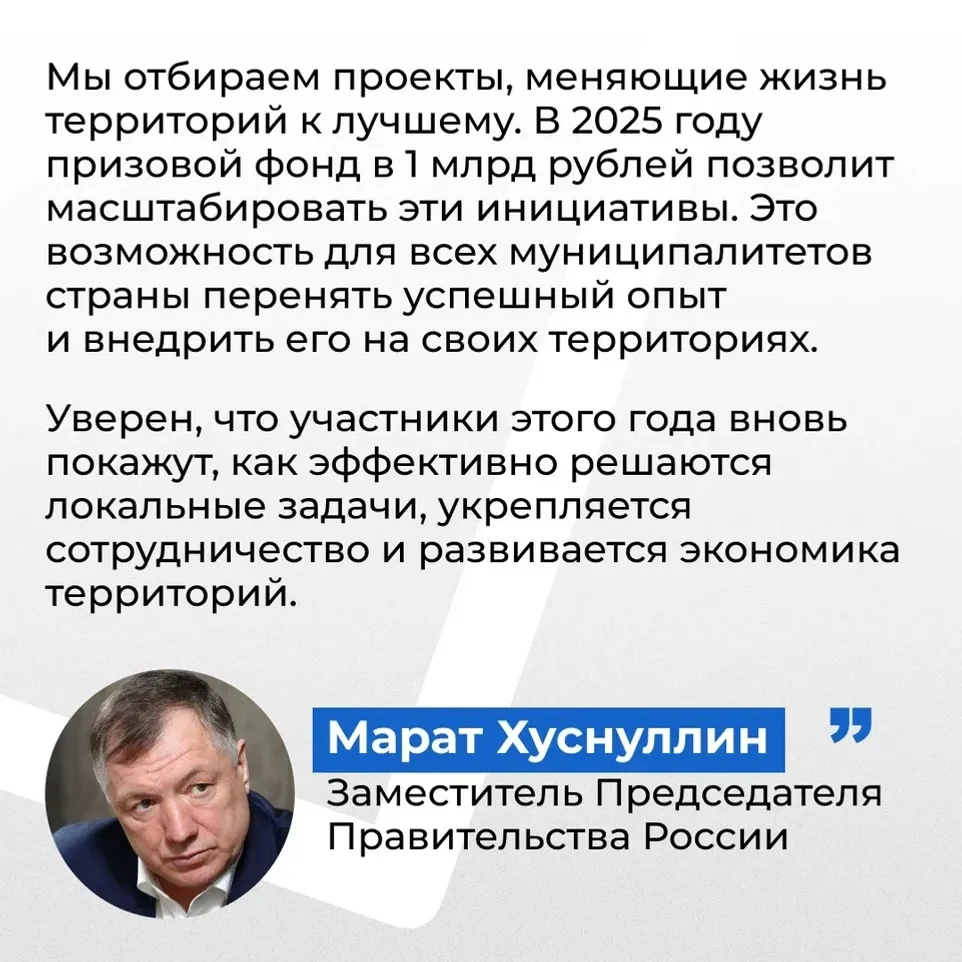 В Башкирии определены победители республиканского этапа Всероссийского конкурса