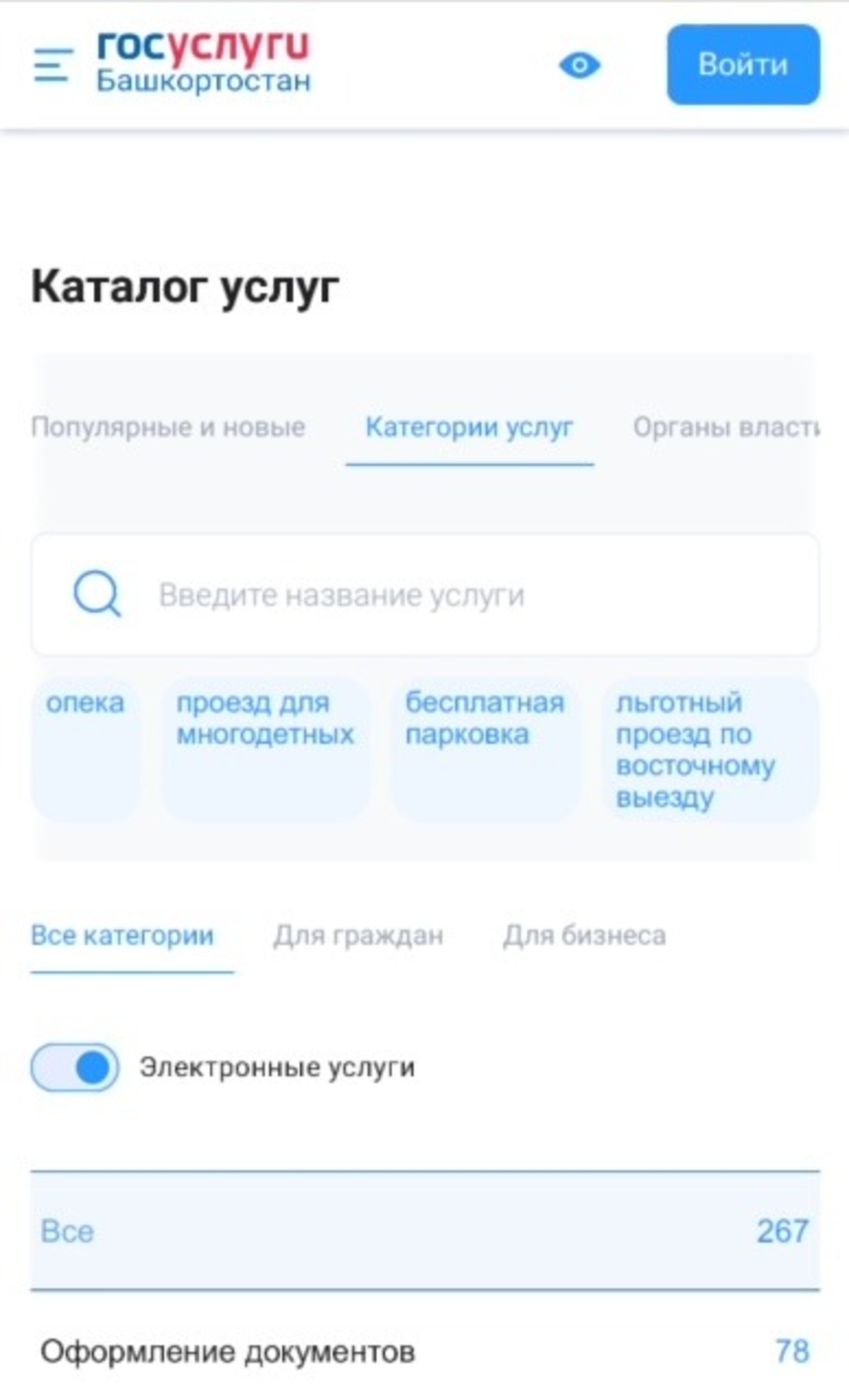 Фото Л. КАНТИМЕРОВОЙ.