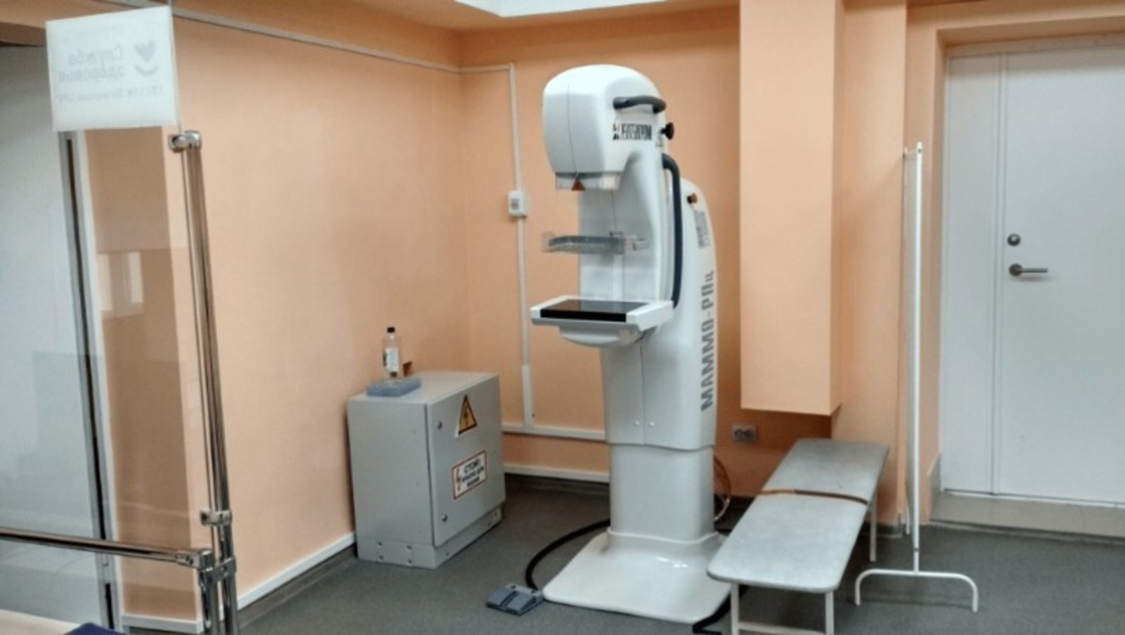 Зилаирская больница Республики Башкортостан получила новый маммограф