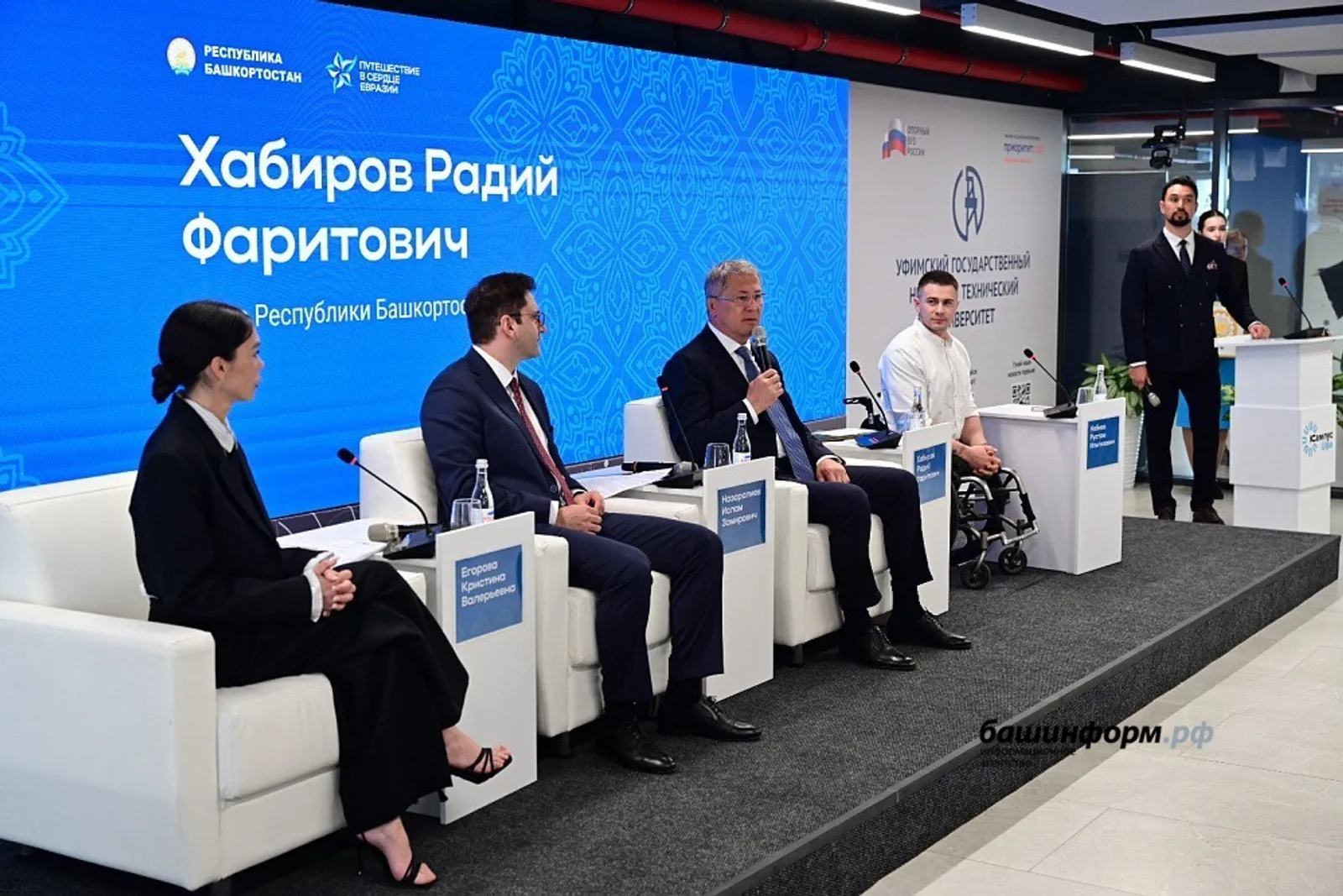 Встреча с участниками проекта "Путешествие в сердце Евразии – 2025"