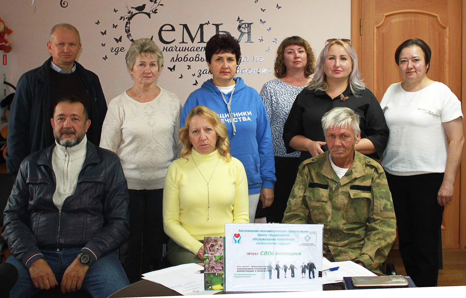 Бойцам спецоперации разъяснили меры поддержки