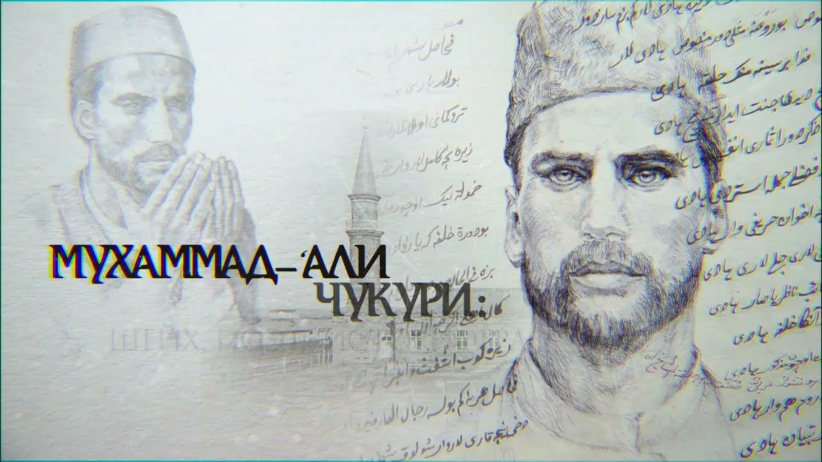 Источник: «Татышлинский вестник»