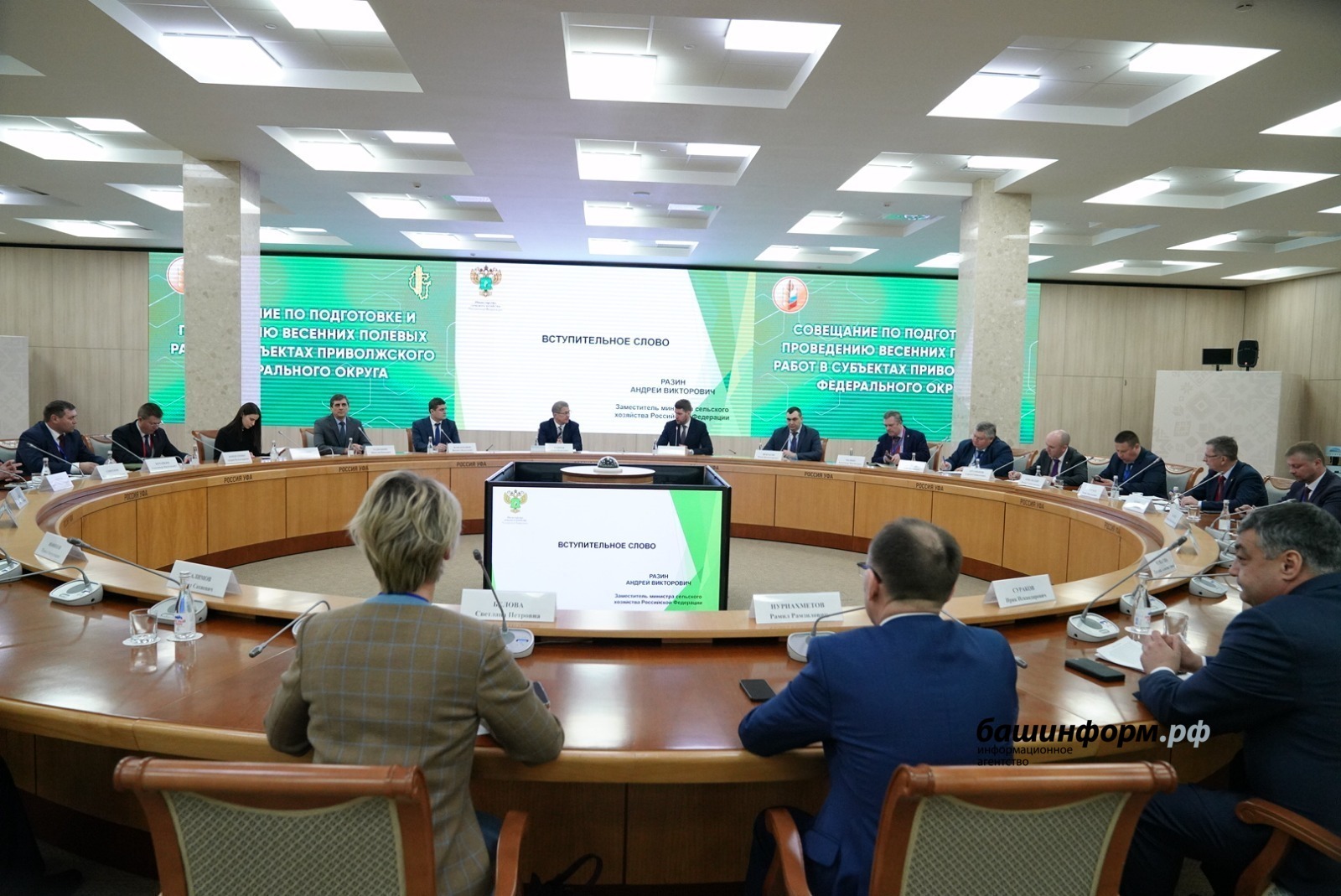 Глава Башкортостана Радий Хабиров обозначил ключевые направления агропромышленной политики республики