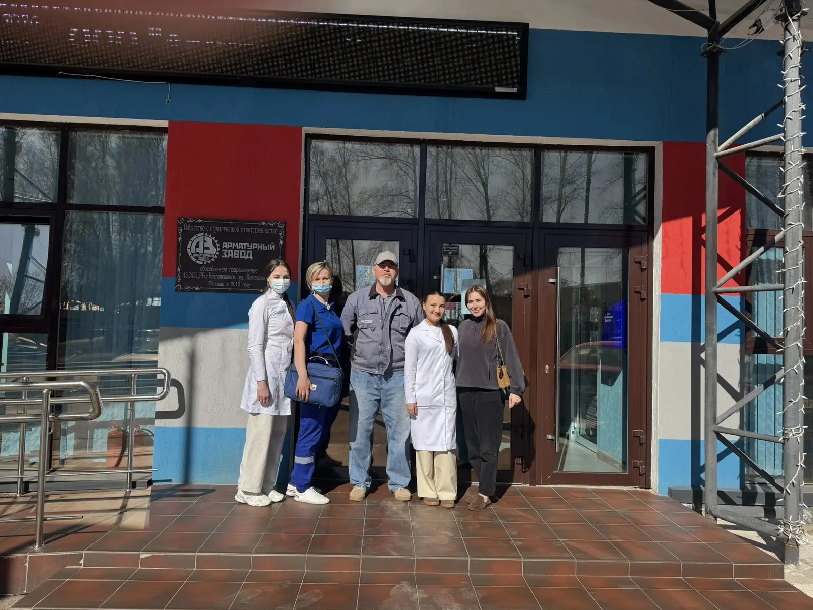 В Благовещенском районе провели диспансеризацию на заводе