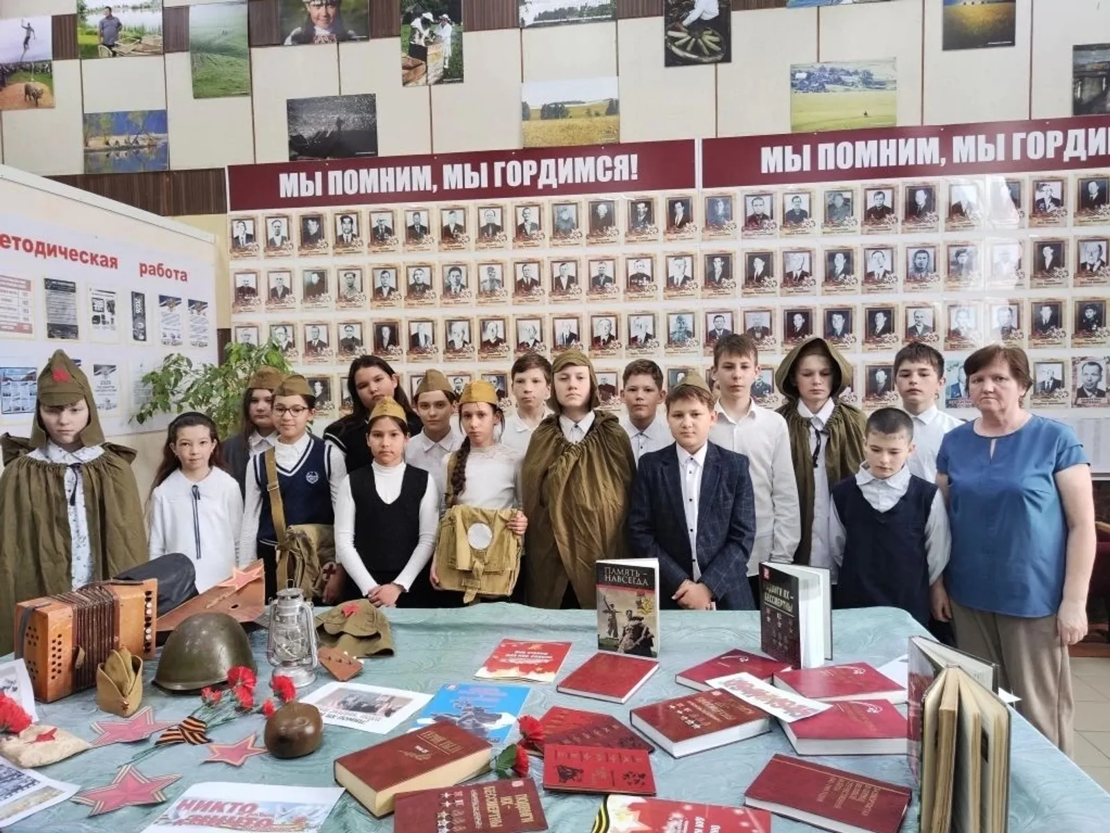 В Караидельском районе для школьников провели виртуальное путешествие