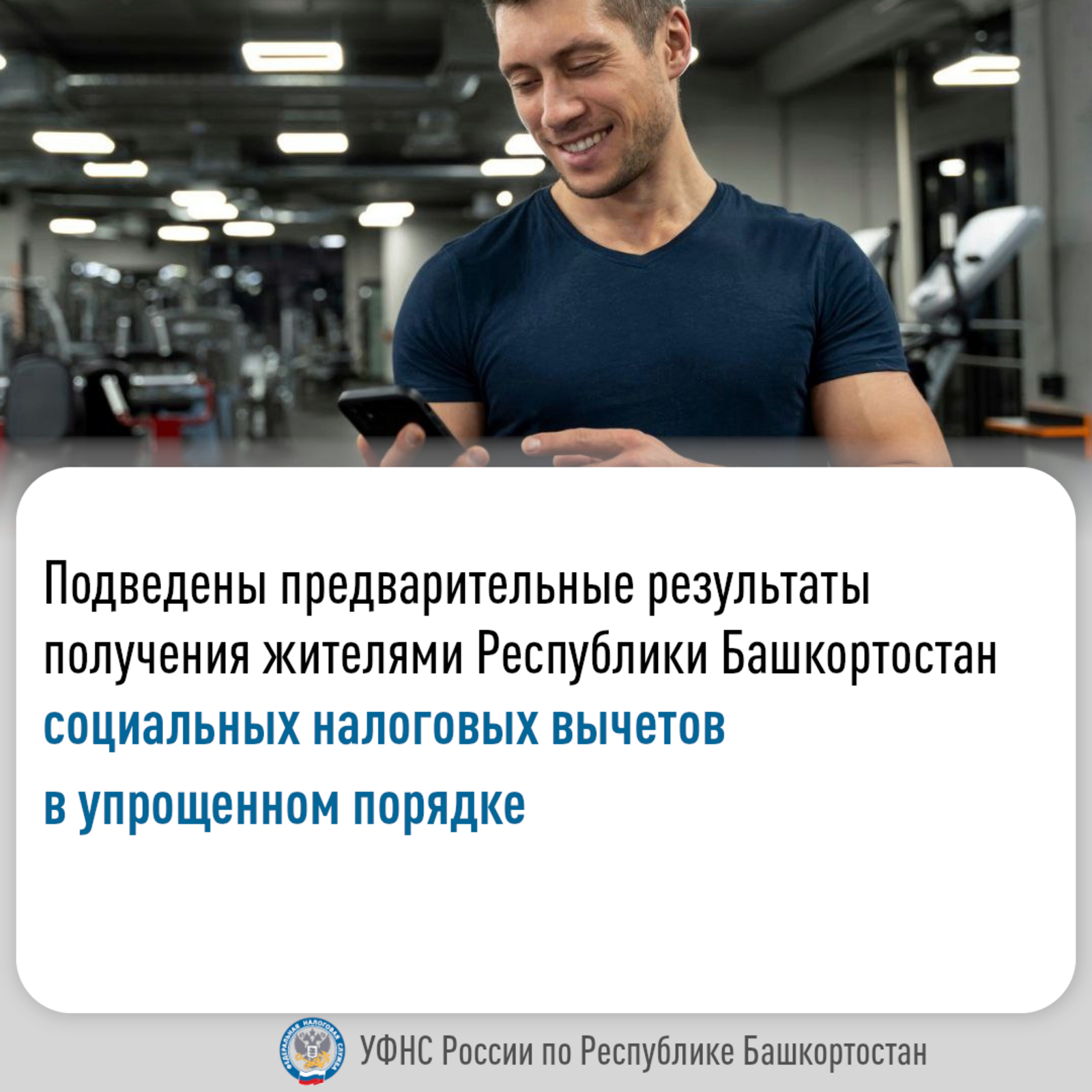 Подведены предварительные результаты