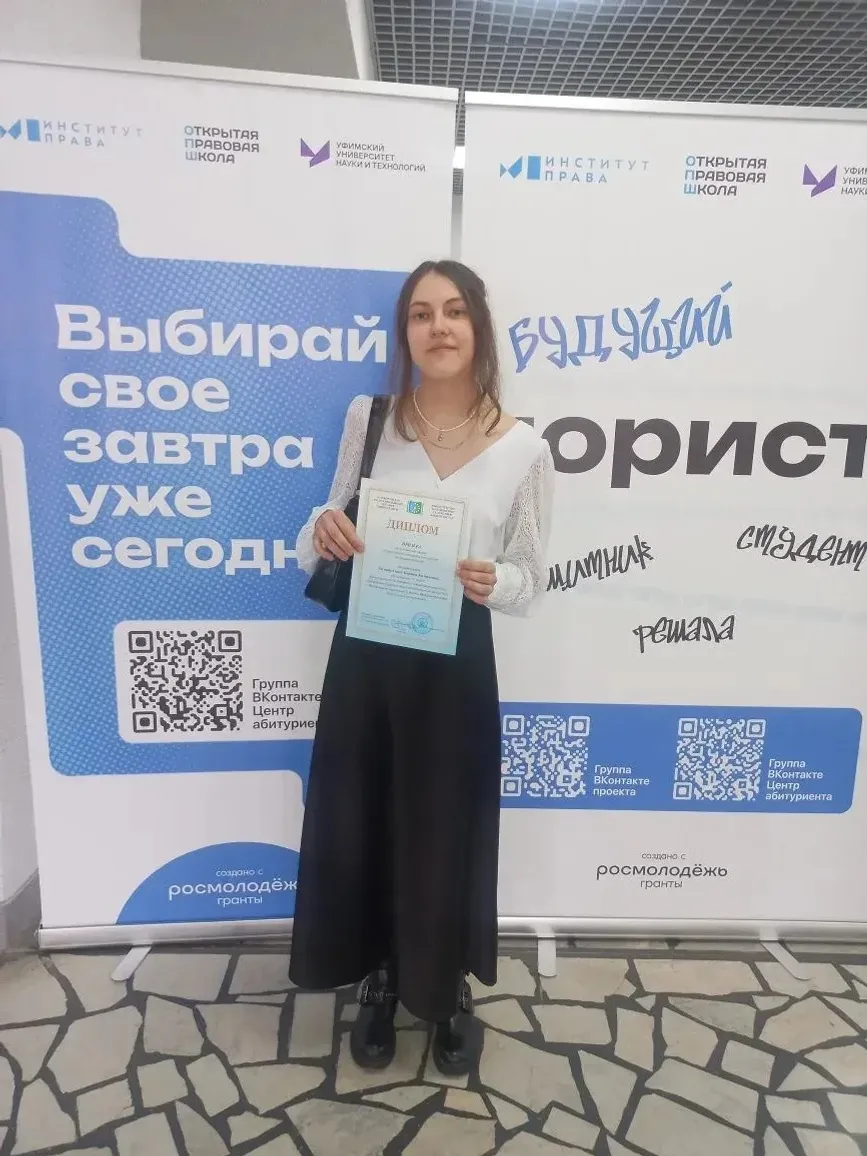 Хамидуллина Карина - призер по обществознанию.