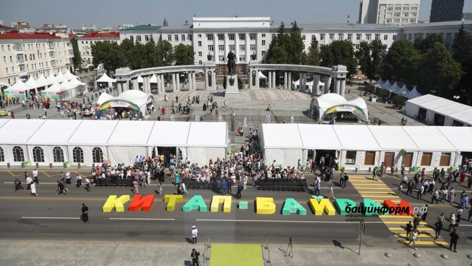 Подробную программу книжной  ярмарки «Китап-Байрам» опубликовали в Уфе