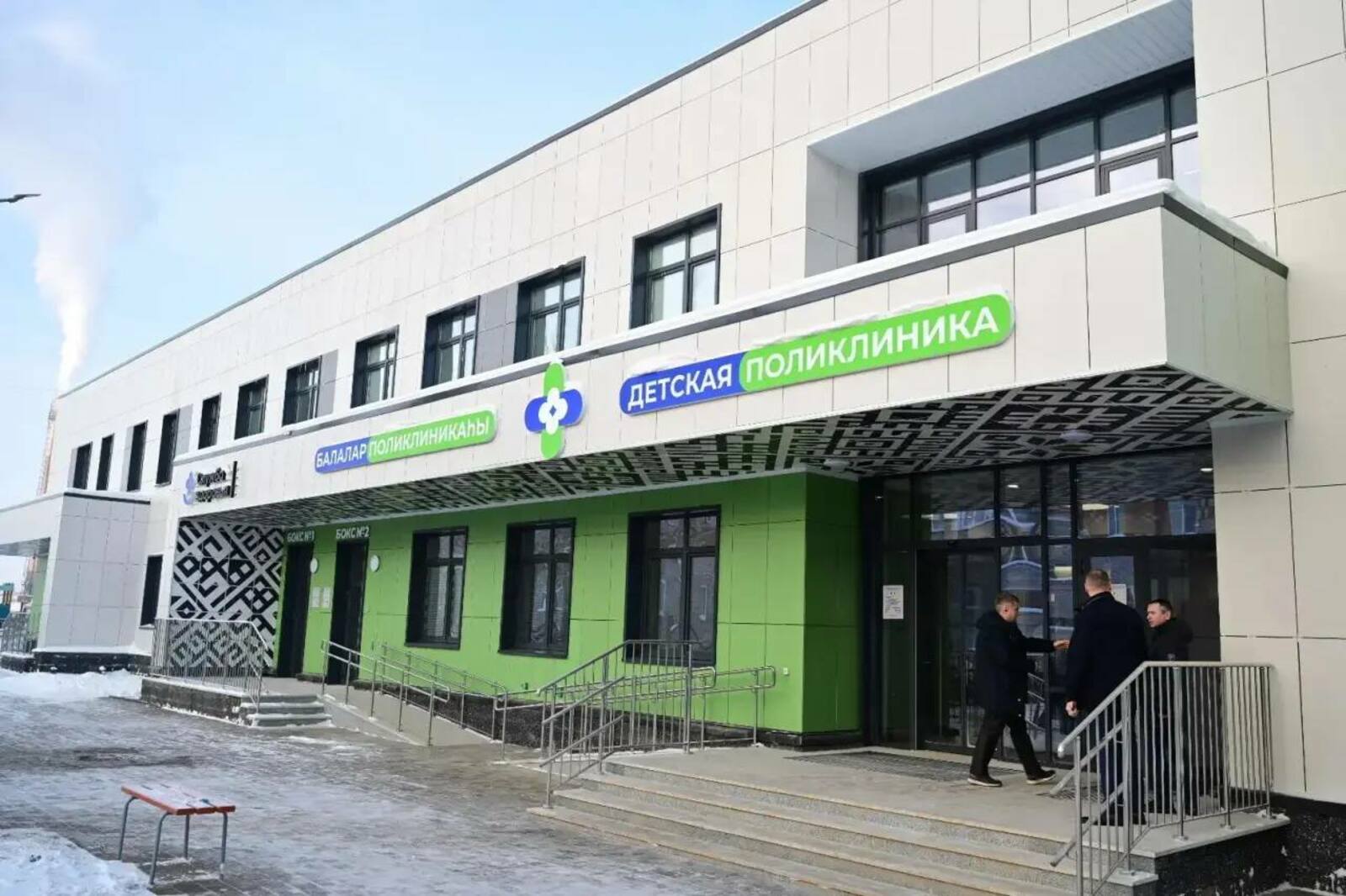 Глава Башкирии Радий Хабиров открыл в Янауле новую детскую поликлинику