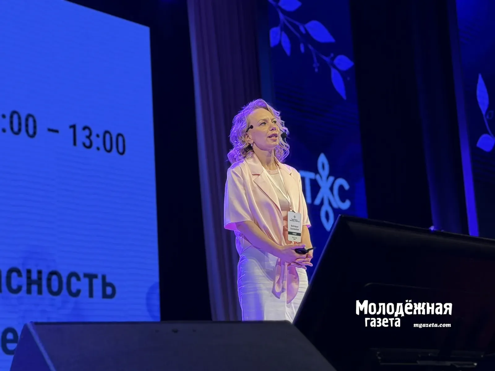 «Территория женского счастья» в Уфе: площадка для важных социальных дискуссий