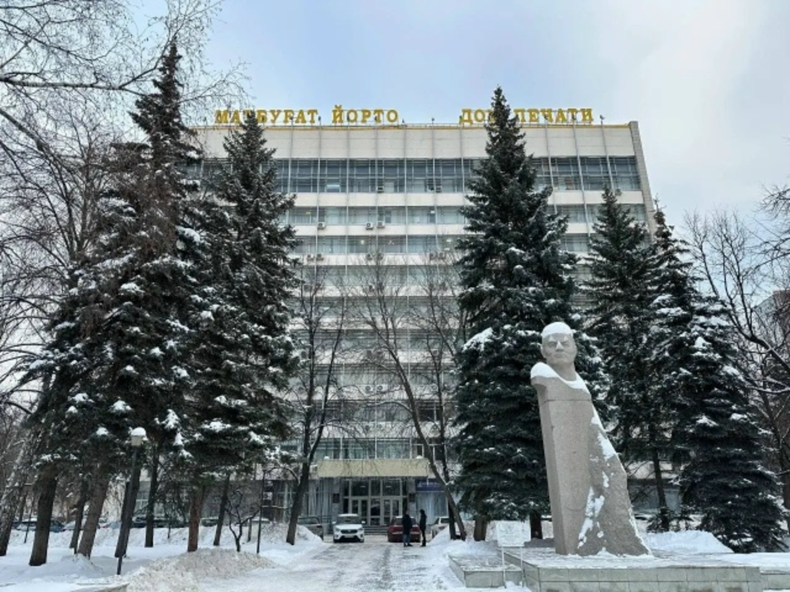 Радий Хабиров поздравил журналистов Башкирии с праздником