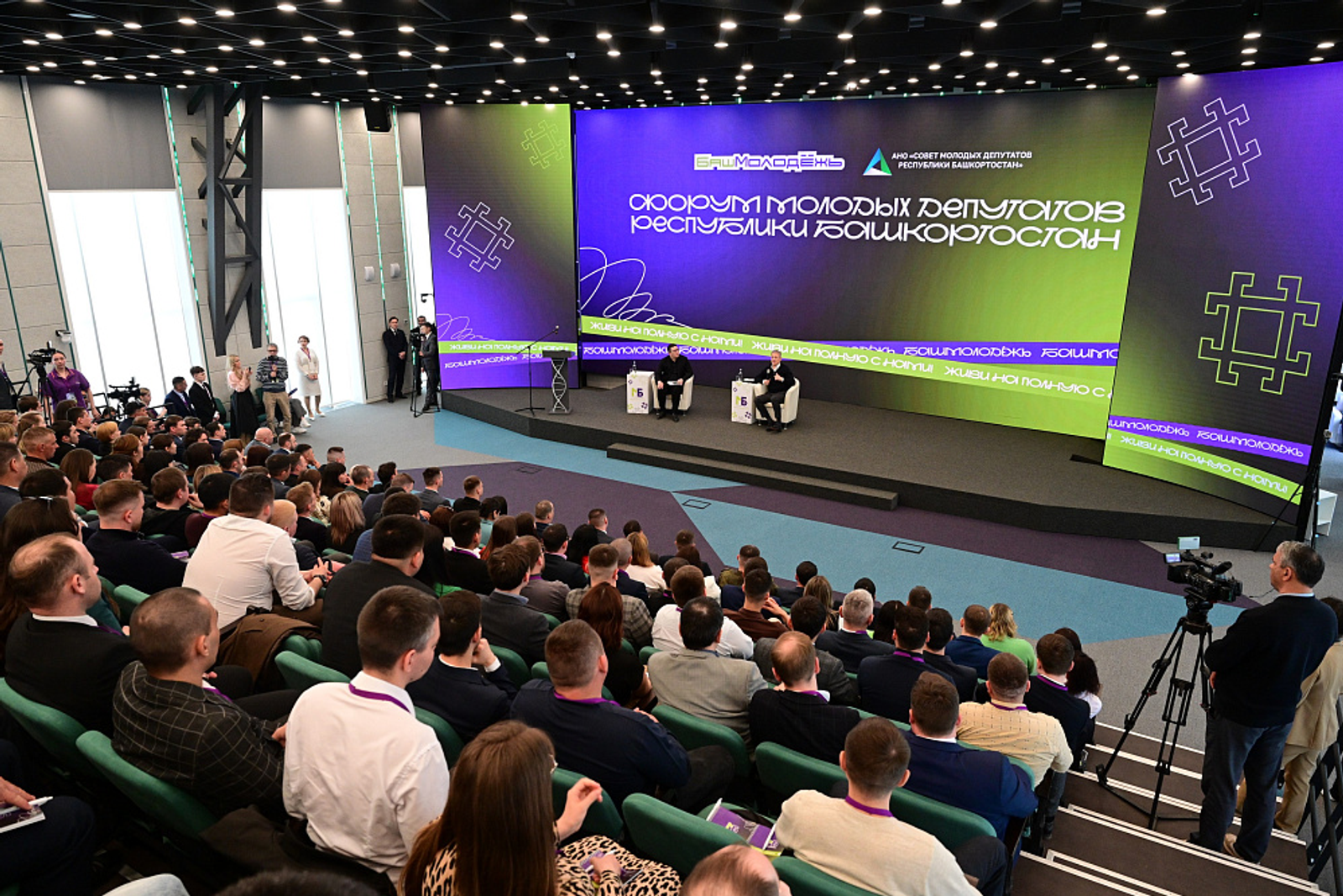 Радий Хабиров принял участие в Форуме молодых депутатов Башкортостана