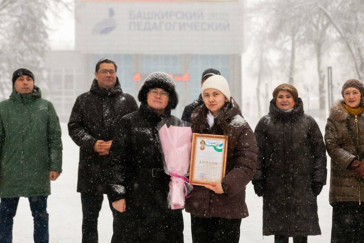 День башкирского языка отметили в Уфе