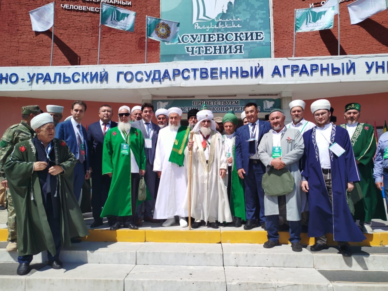 Делегация Башкирии приняла участие в Расулевских чтениях