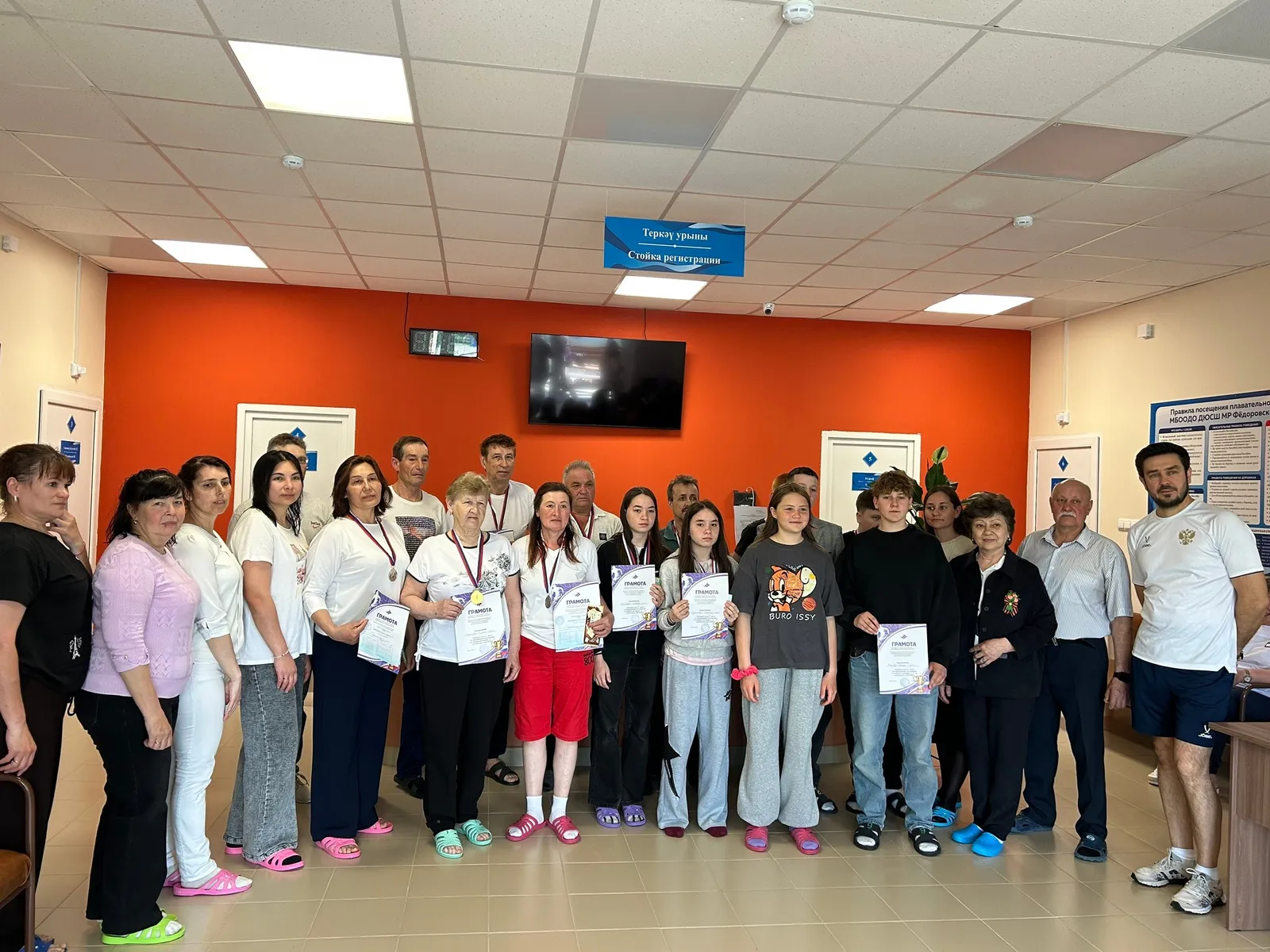 В Федоровском районе состоялись соревнования по плаванию
