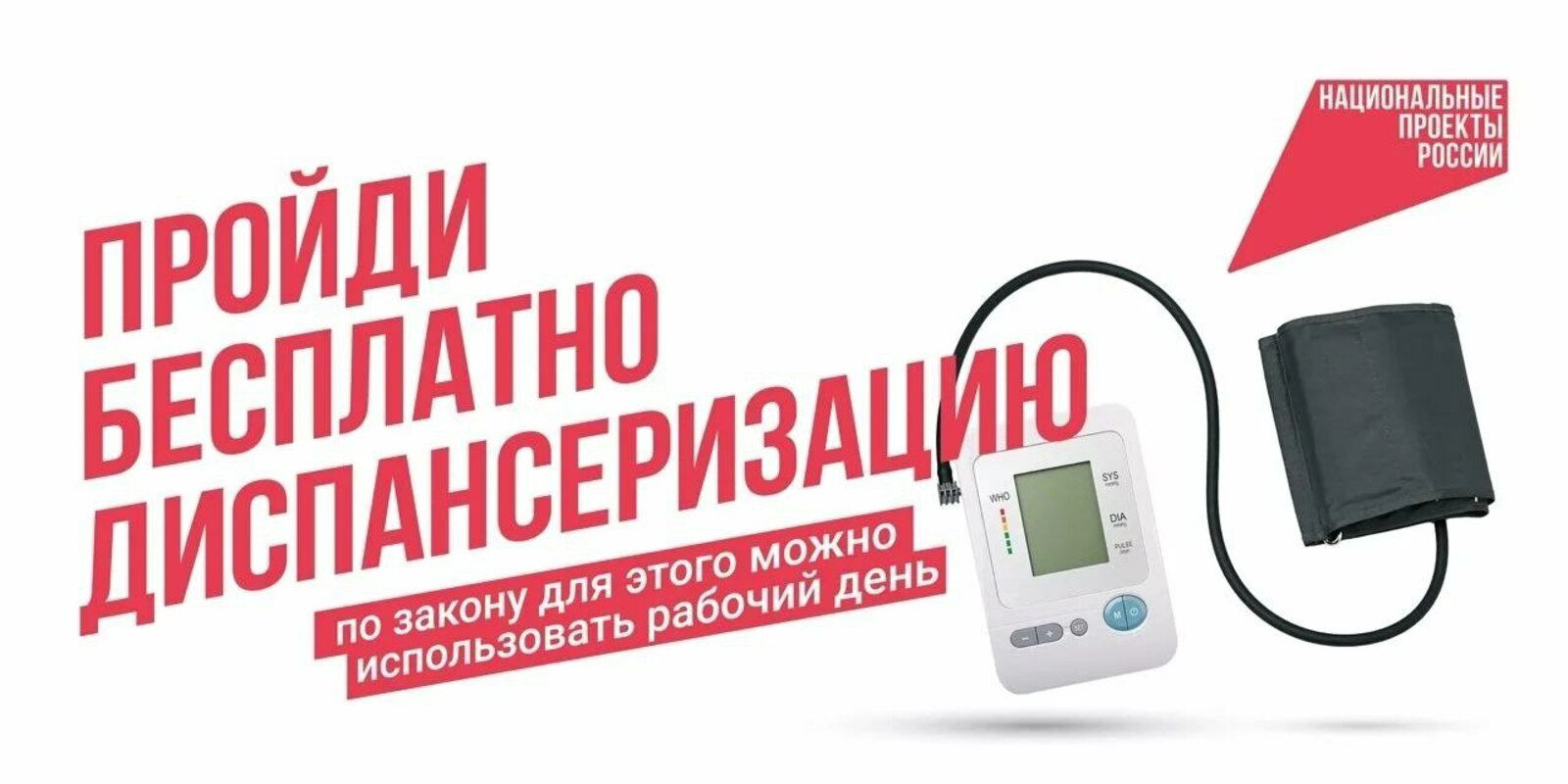 Лучший способ оставаться здоровым