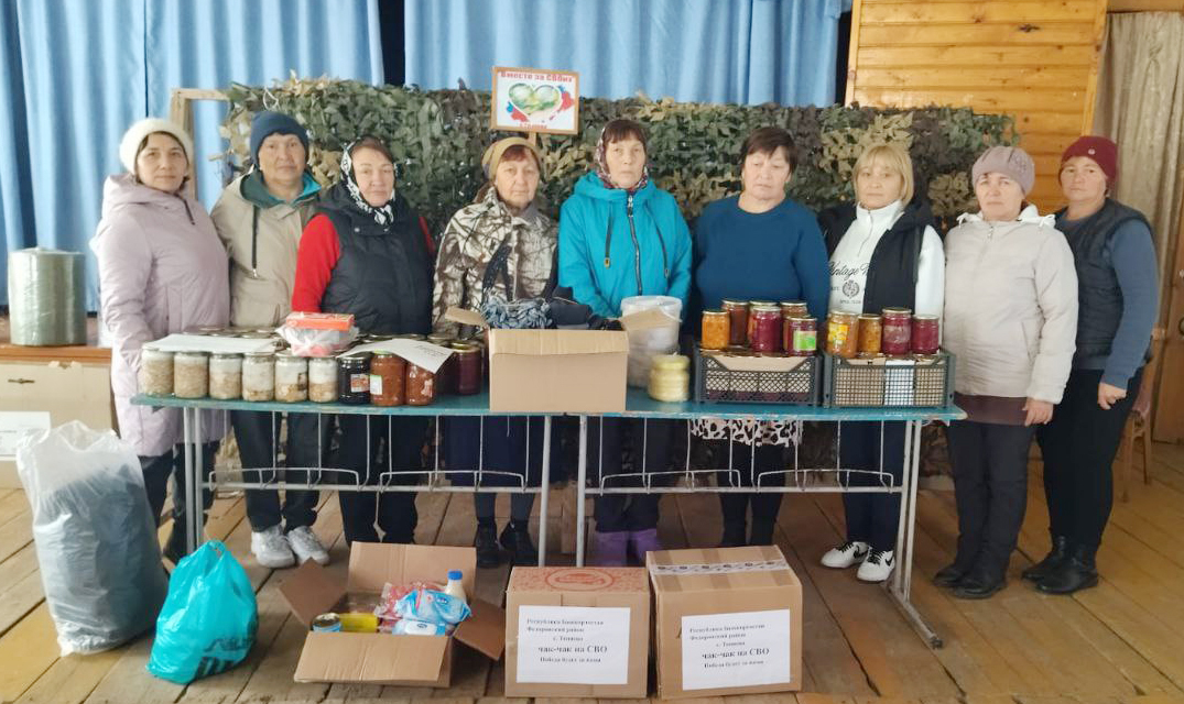 Помощь отправляется адресно