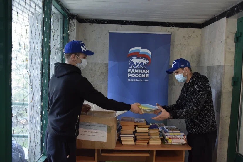 В Уфе волонтёры доставили гуманитарную помощь вынужденным переселенцам из ЛДНР