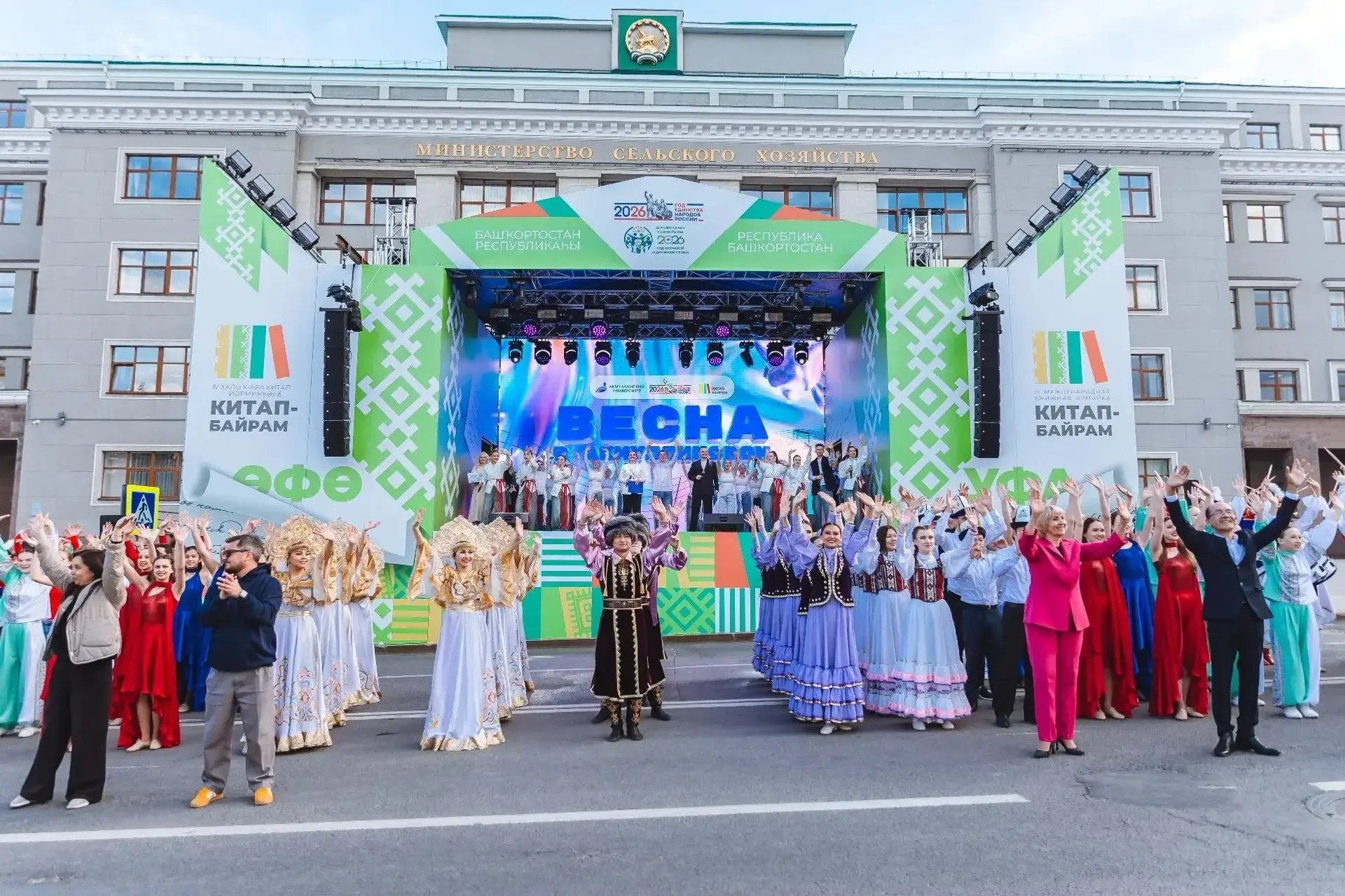 В Уфе на Советской площади прошёл яркий гала‑концерт студенческого творчества