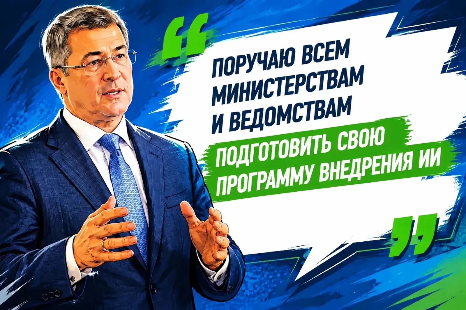Фото: Нейросеть GPTImage.