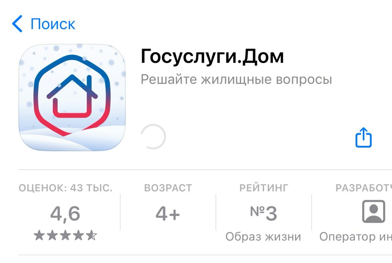 Фото Л. КАНТИМЕРОВОЙ.