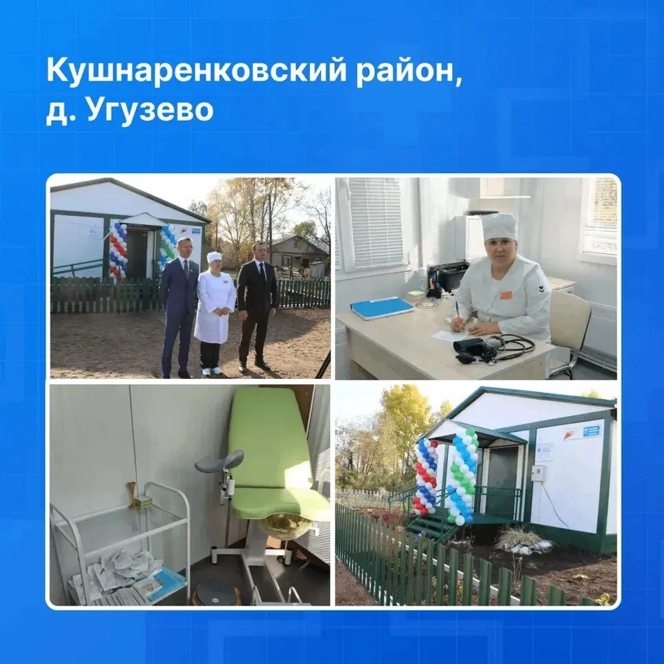Новые ФАПы открылись в сёлах Башкирии