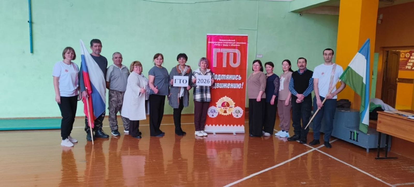 В Бурзянском районе учителя выполнили нормативы ГТО