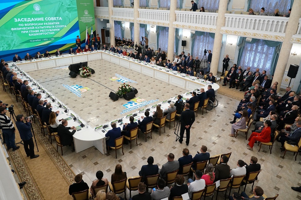 Глава Башкортостана Радий Хабиров провёл заседание Совета по вопросам развития физической культуры и спорта