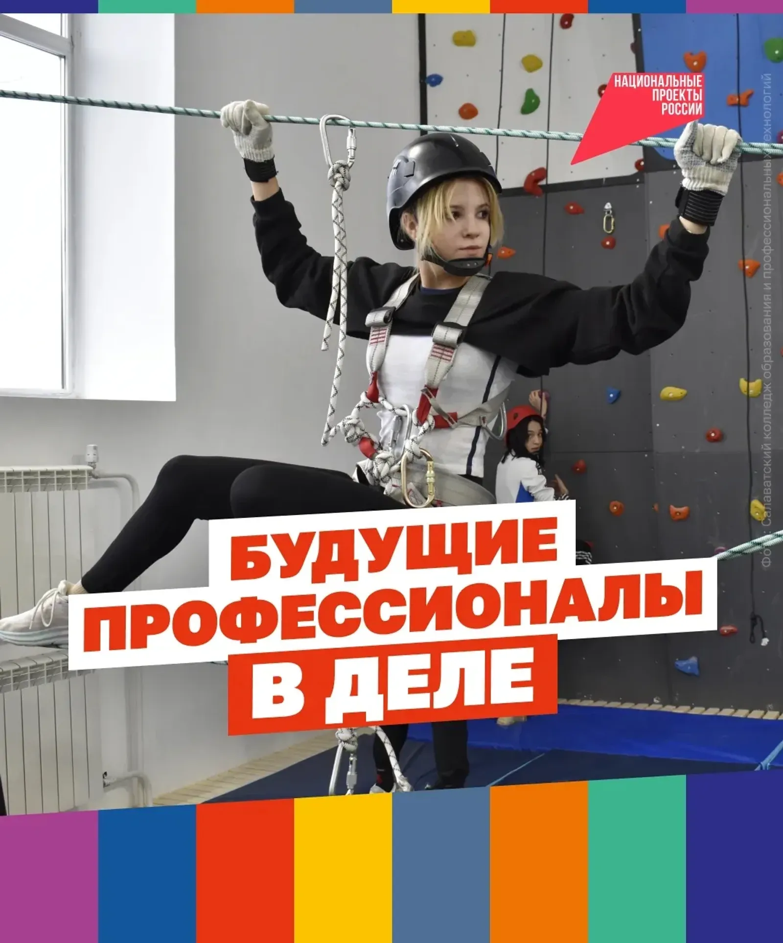 Учёба, после которой не нужно искать работу — звучит как план!