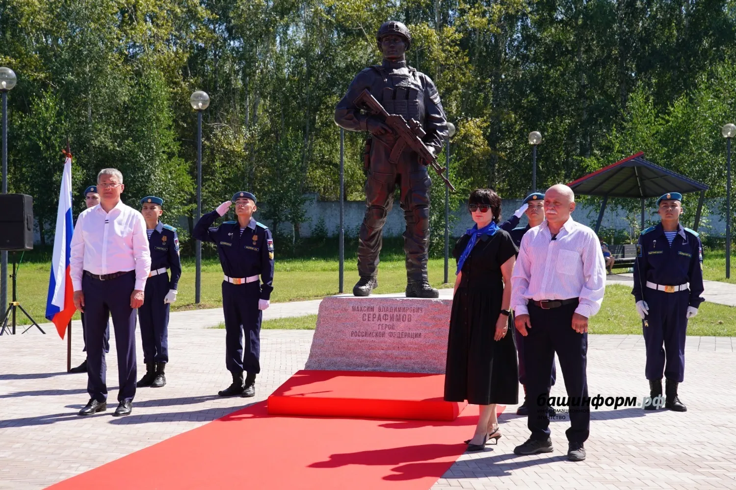 В Башкирии в парке "Патриот" открыли памятник Герою России Максиму Серафимову