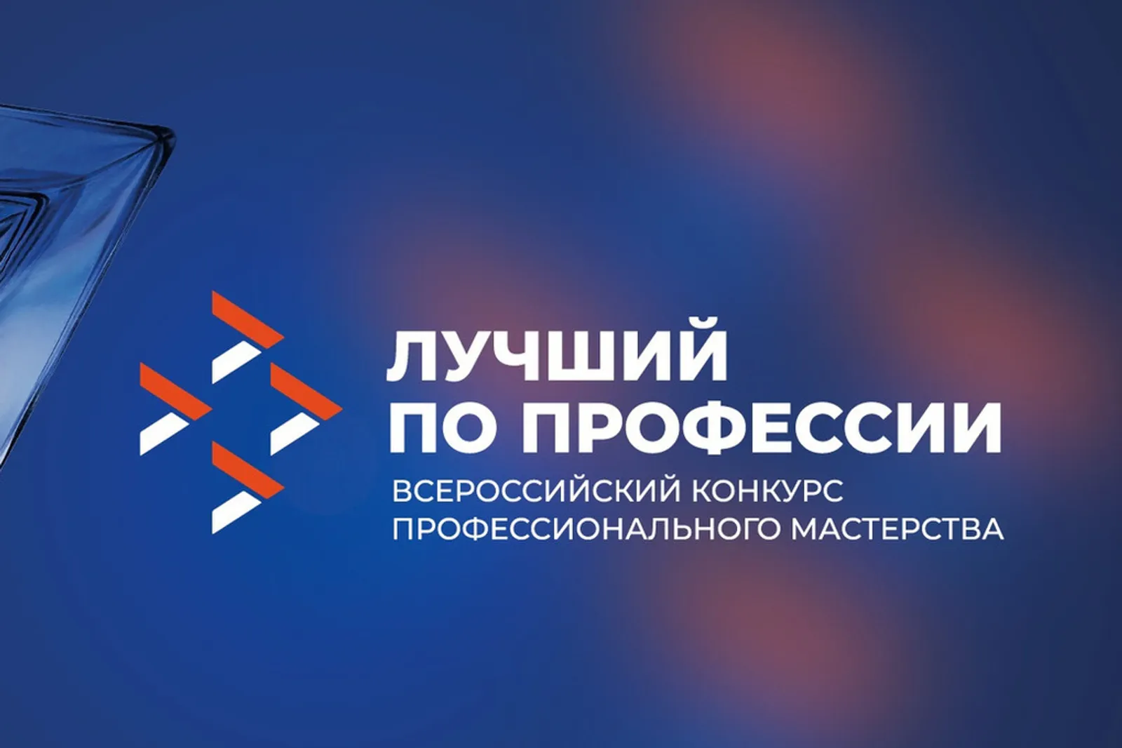 Хватайте шанс стать самым крутым в своей специальности!