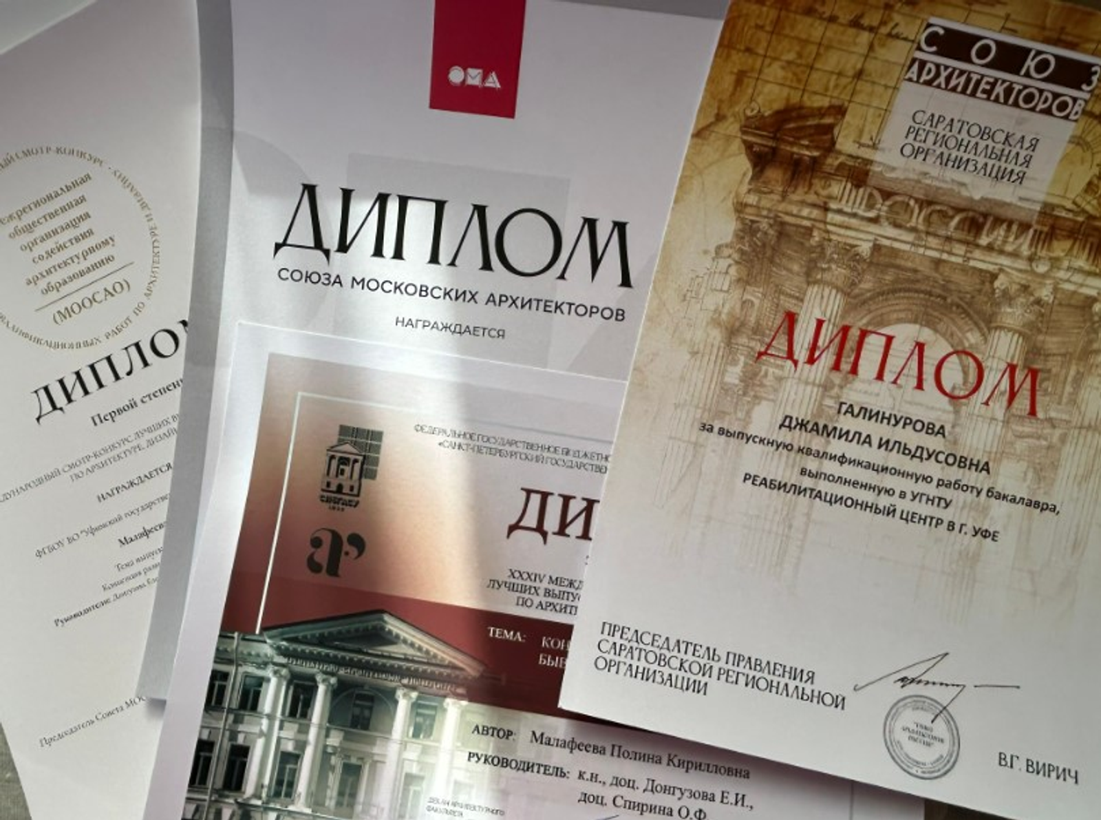 Работы студентов Межвузовского кампуса Уфы победили в международном конкурсе