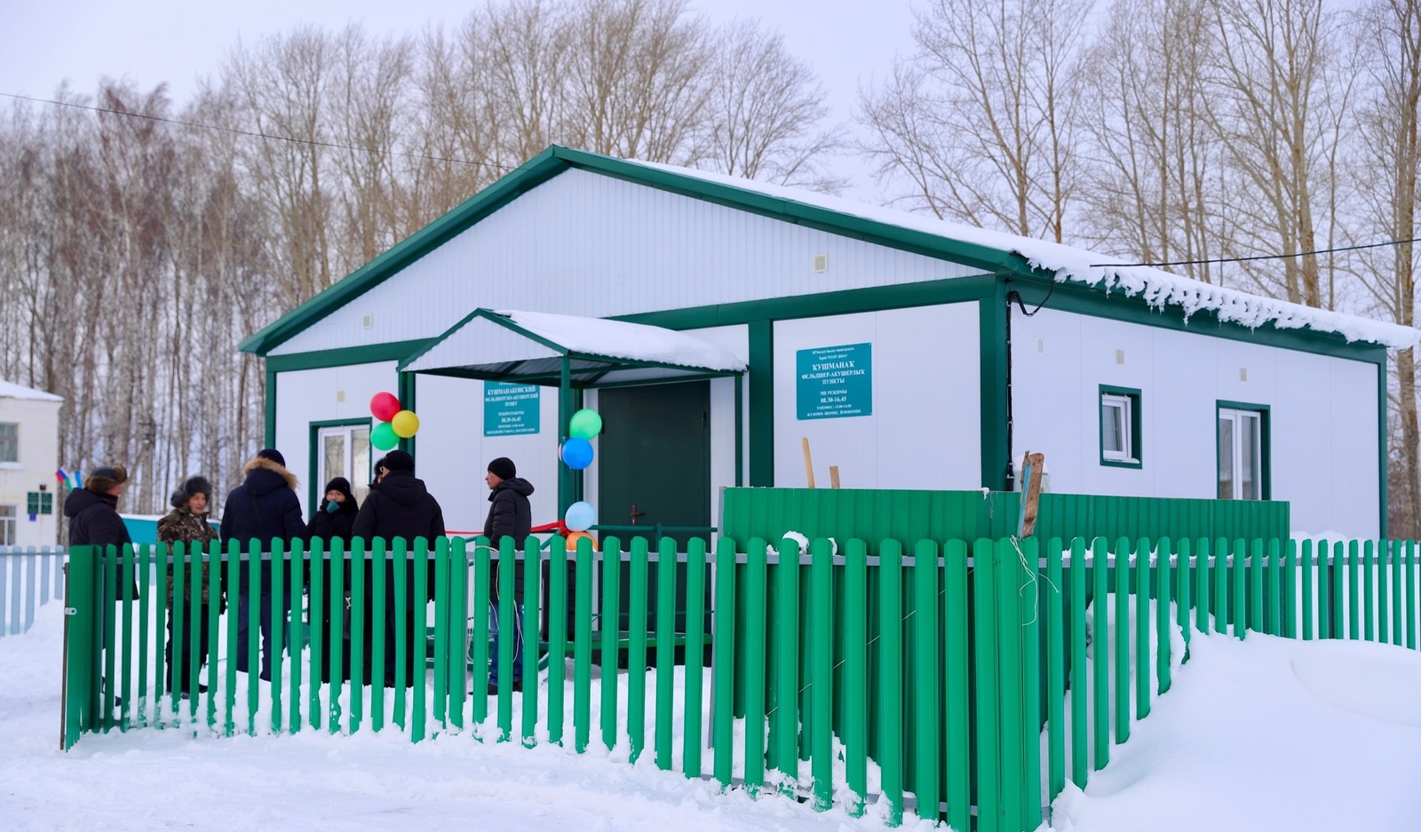 В Бураевском районе Республики Башкортостан открыли новый модульный ФАП