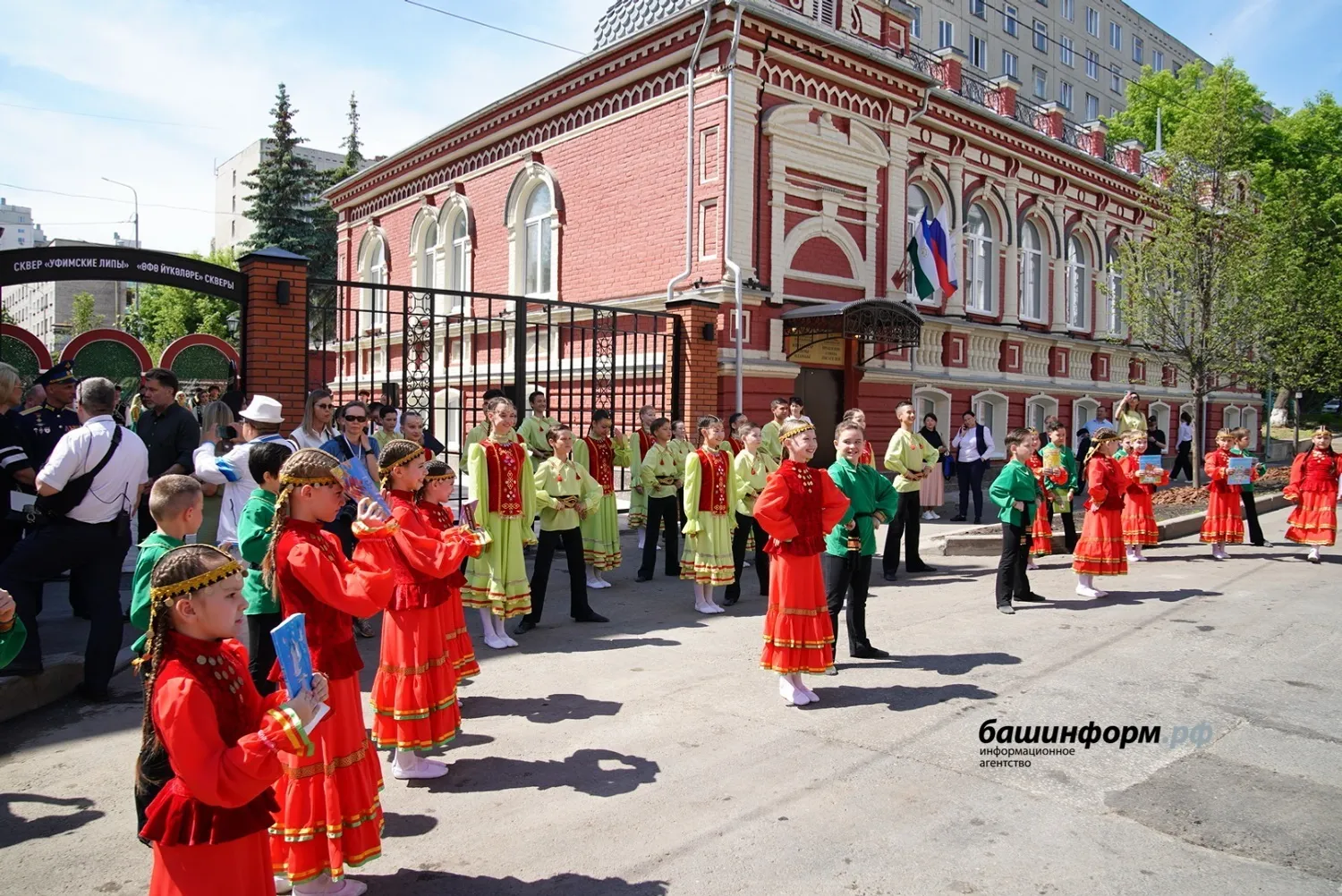 В Уфе открылся обновлённый Дом писателей Башкортостана