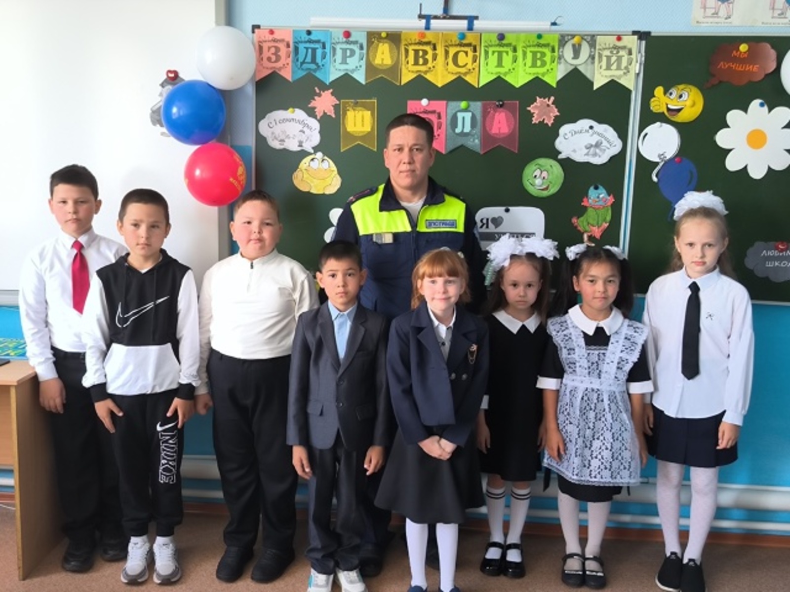 Чтобы дети не попали в беду