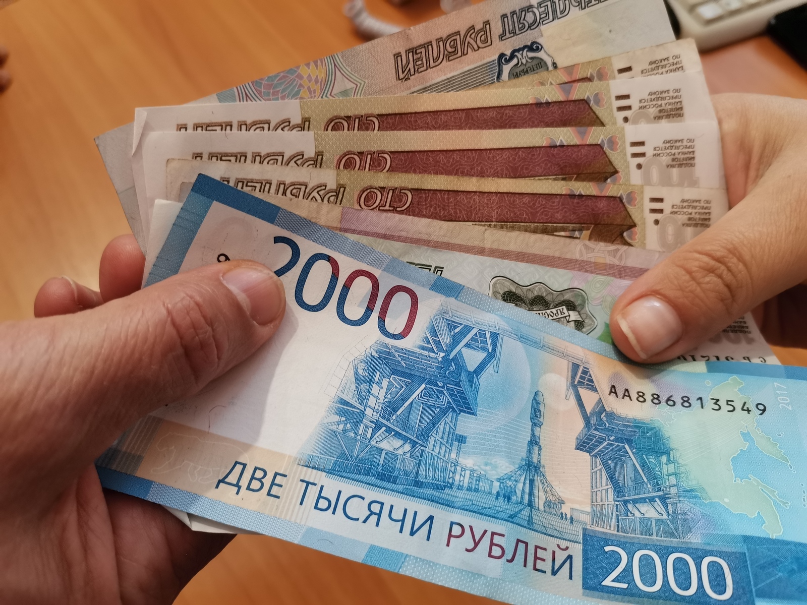 Жительница Стерлитамака отдала мошенникам более 1 млн 700 тысяч рублей.