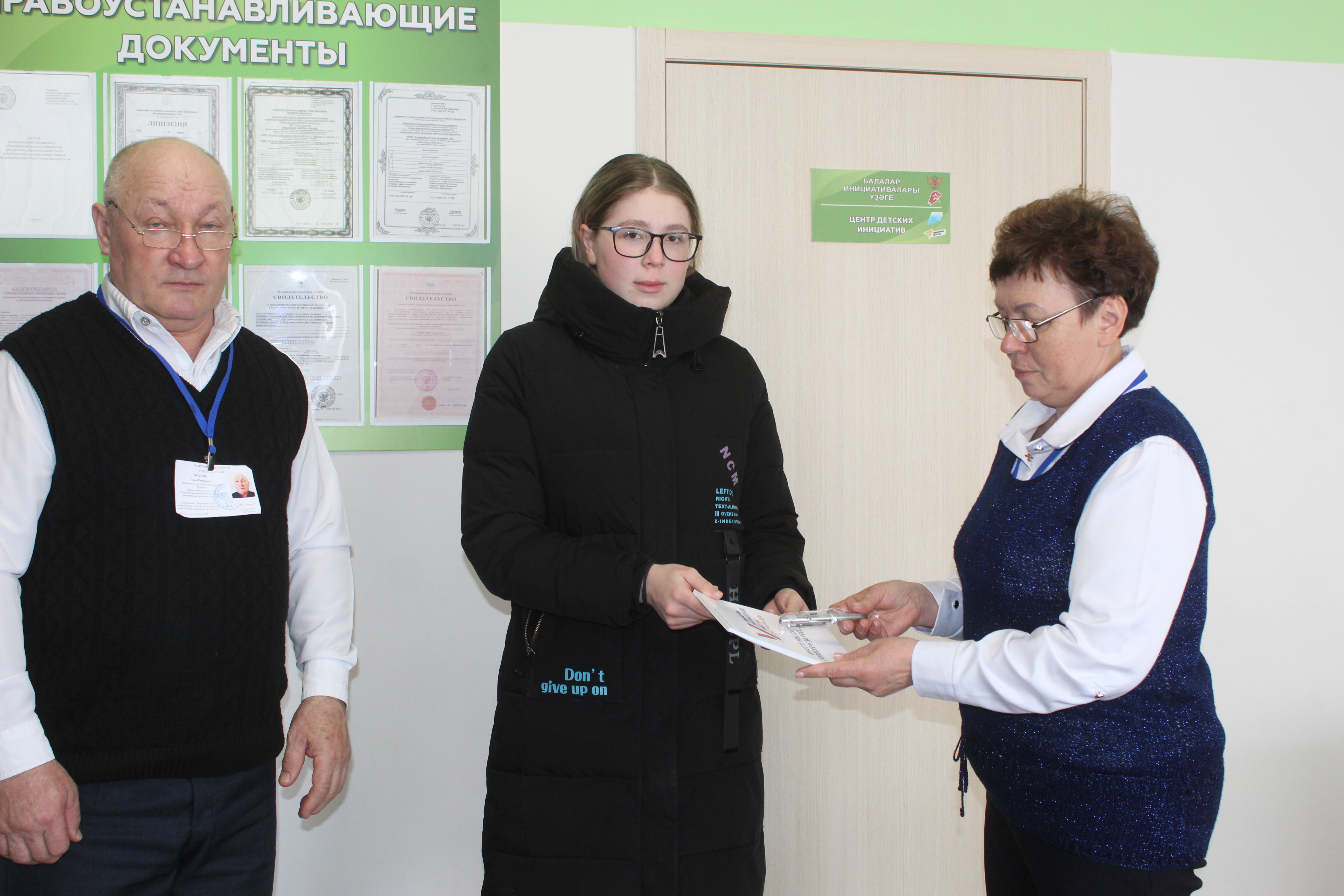 Молодая избирательница из Фёдоровского района сказала, что чувствует ответственность за будущее страны